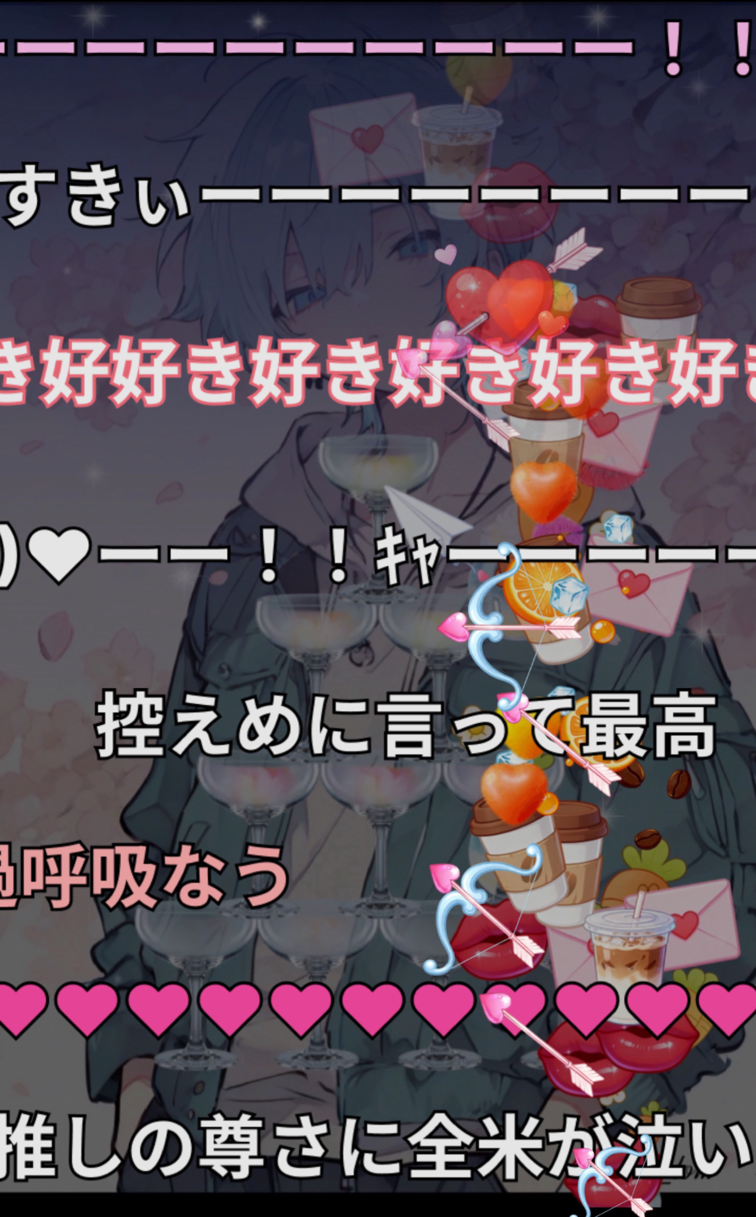 まったり雑談☔️