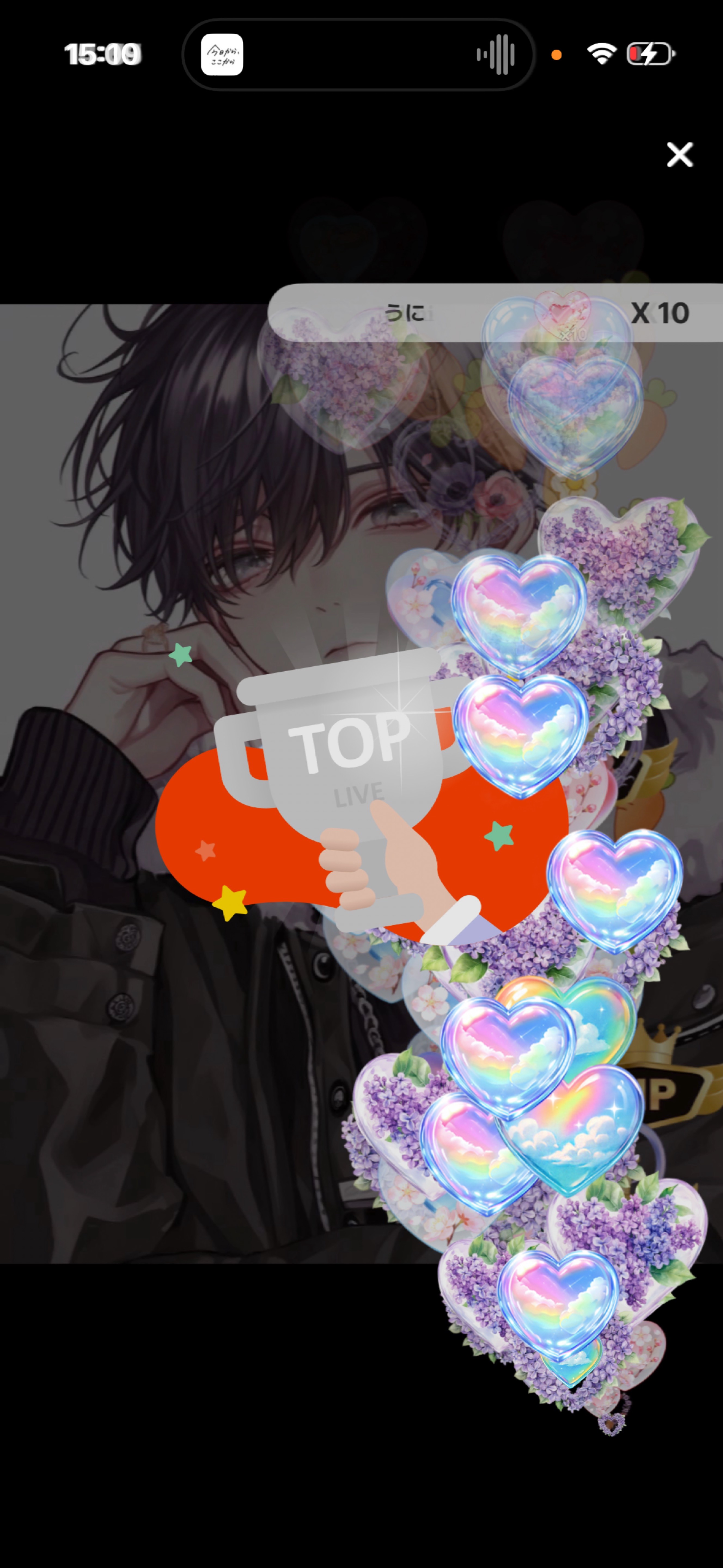 初見さん◎あなたを待ってる