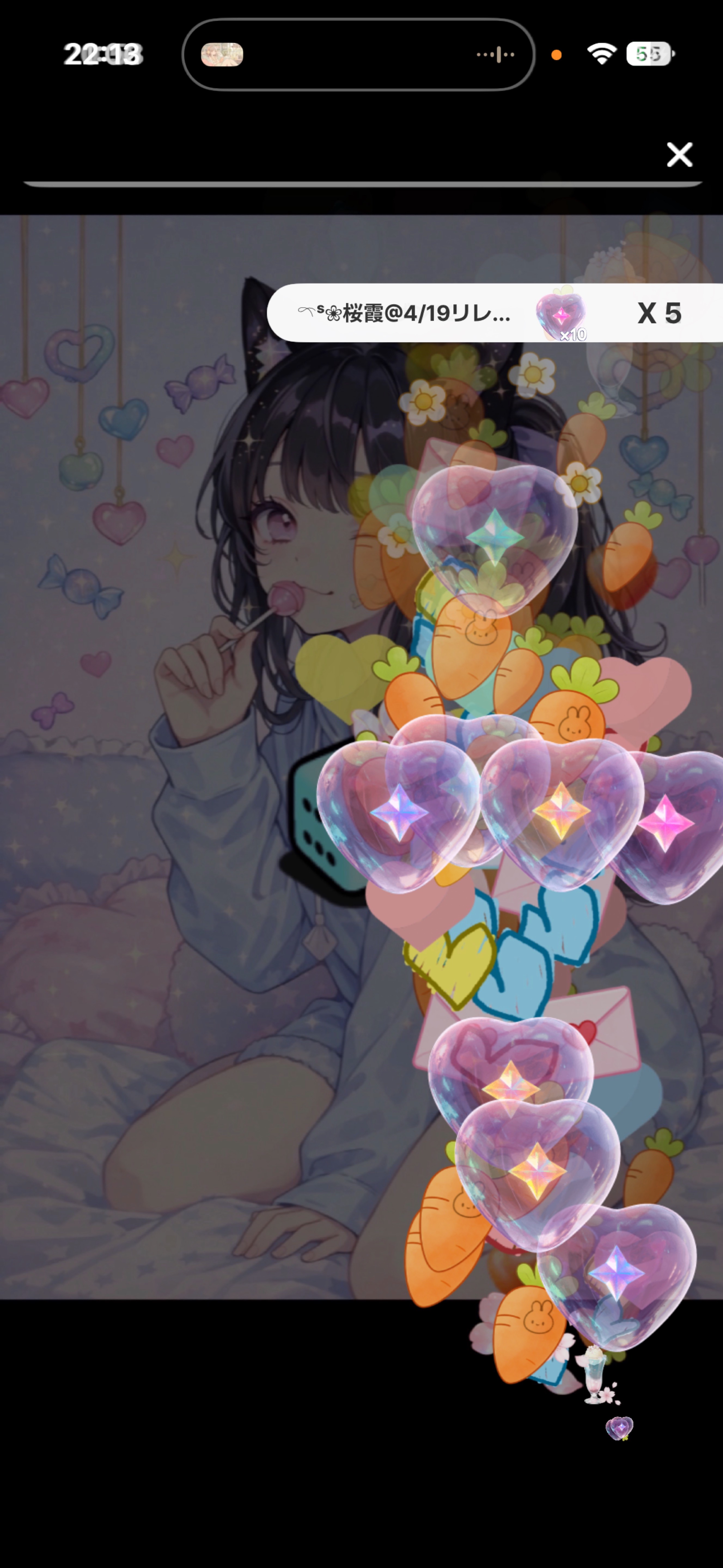 初寝潜〇   まってるよ