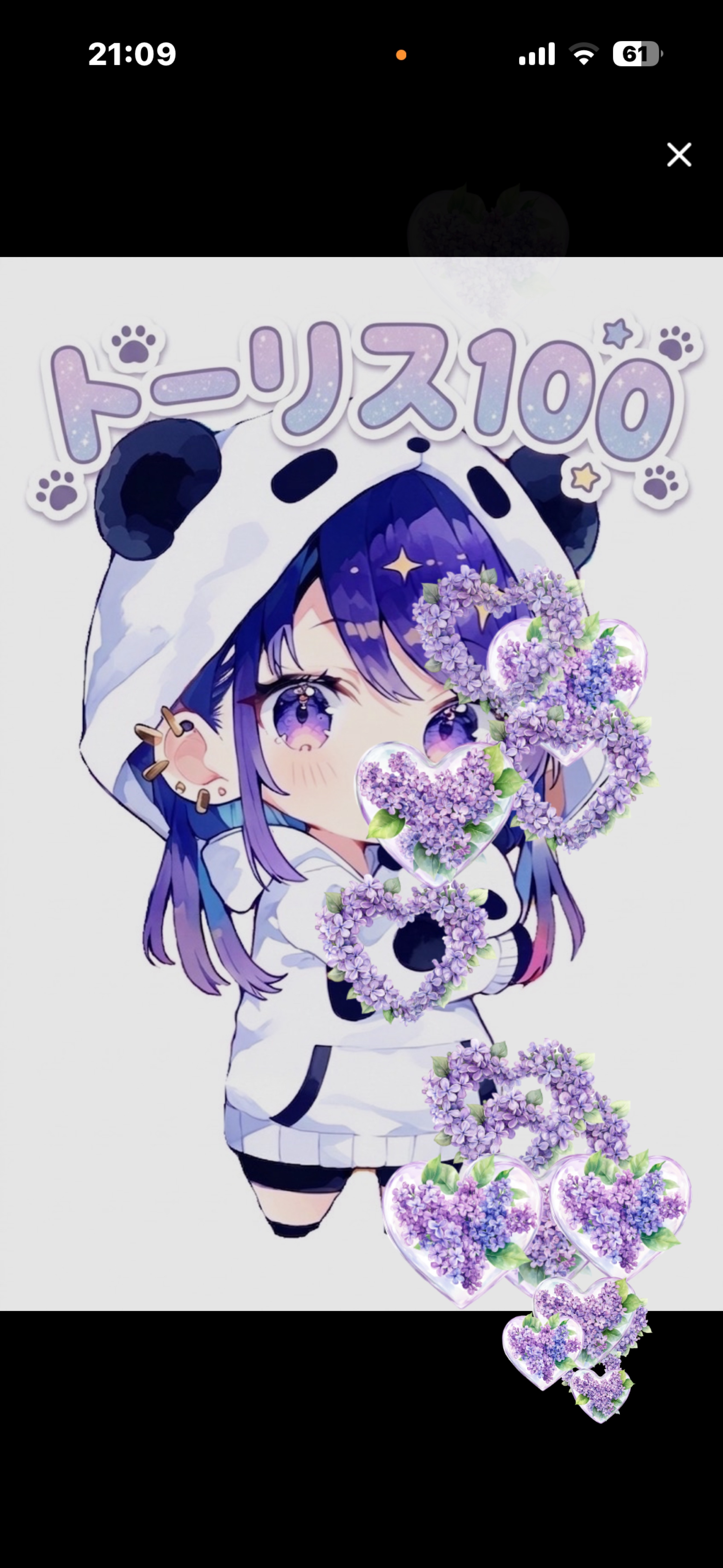 初寝潜◎トーリスあと50‼️