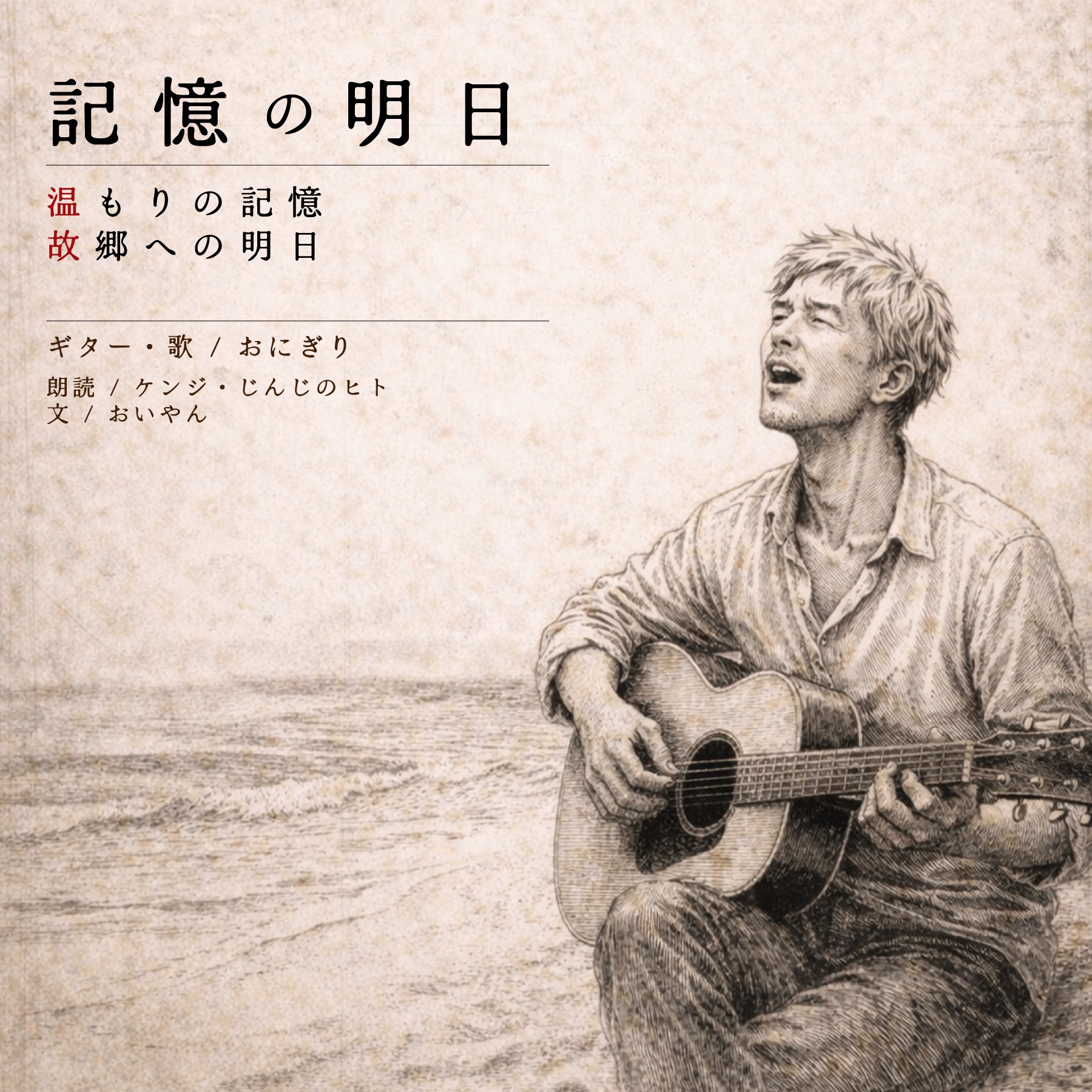 4.9(m)[入室非表示枠]