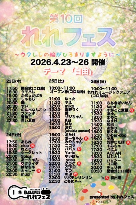 のんびりと𓈒𓏸︎︎︎︎