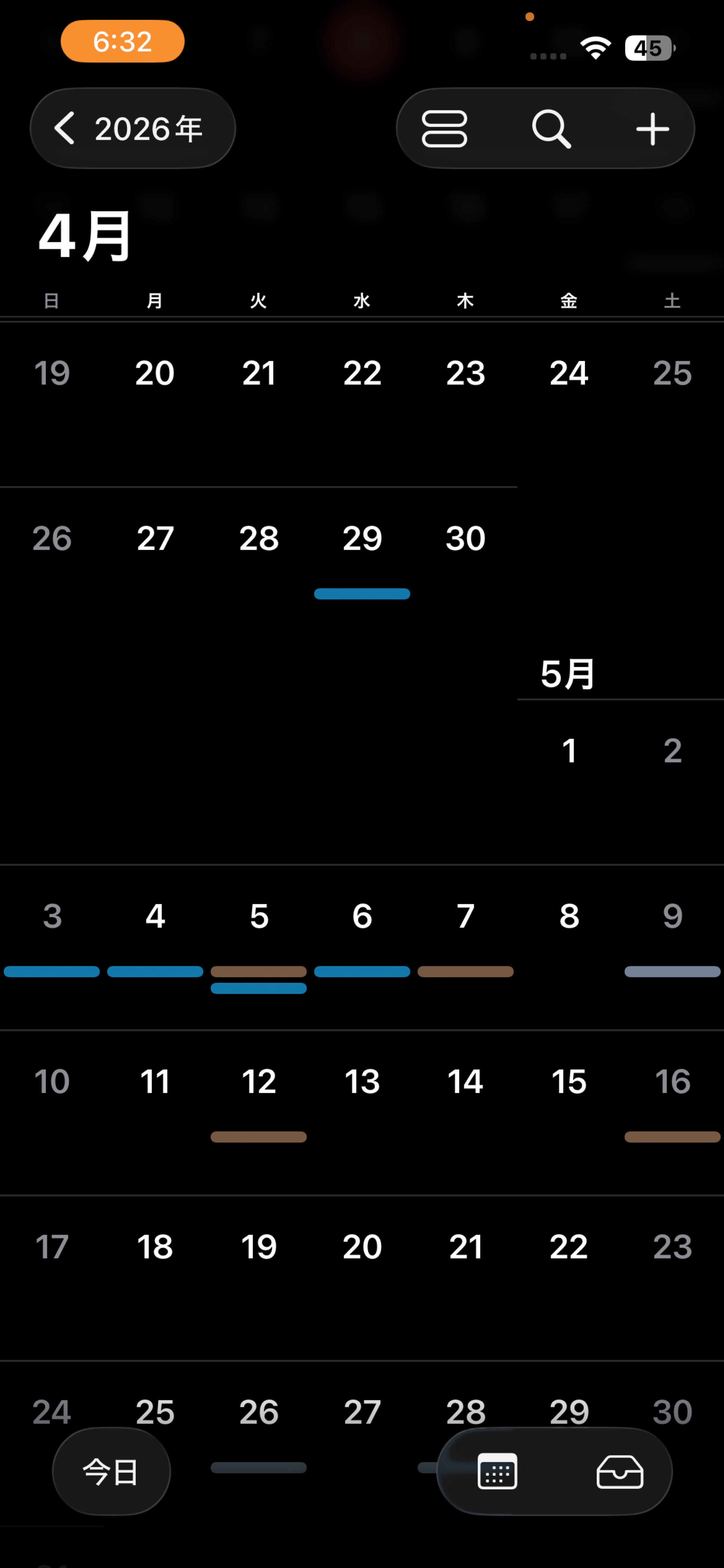 木曜日のタッチダウン