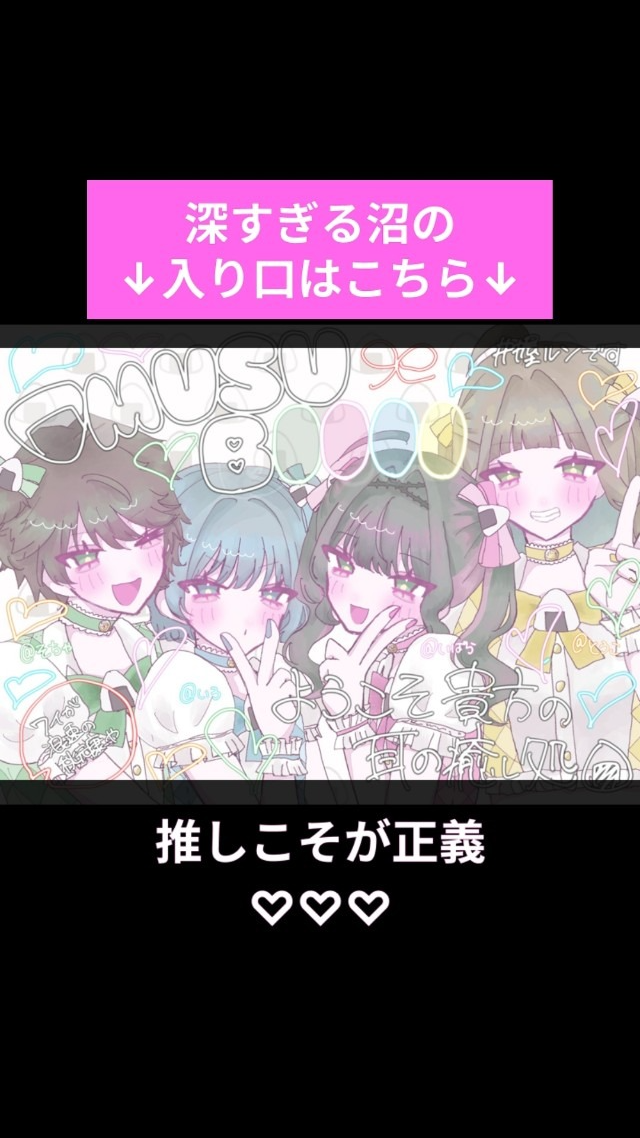 初潜◎げんきです！