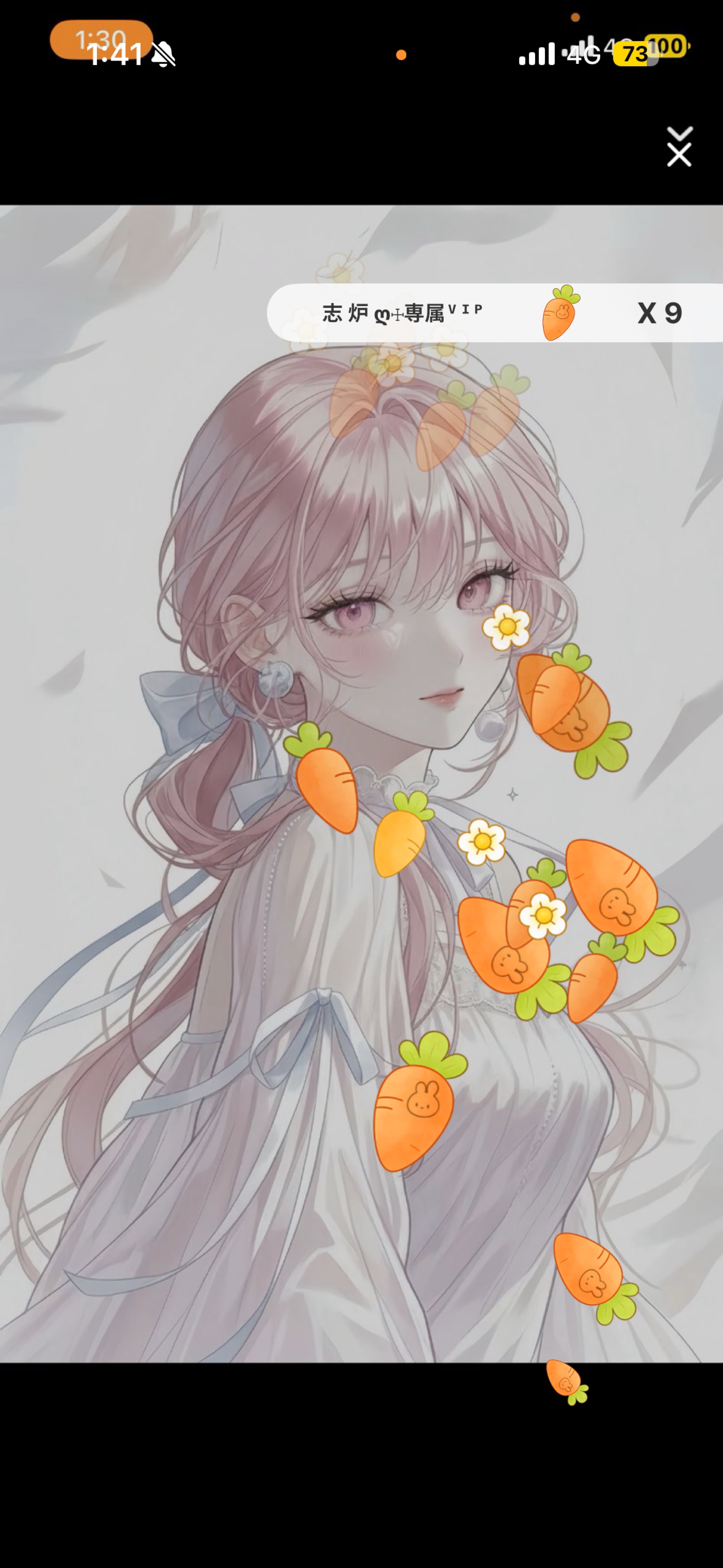 寝落ちどうぞ⟡.·