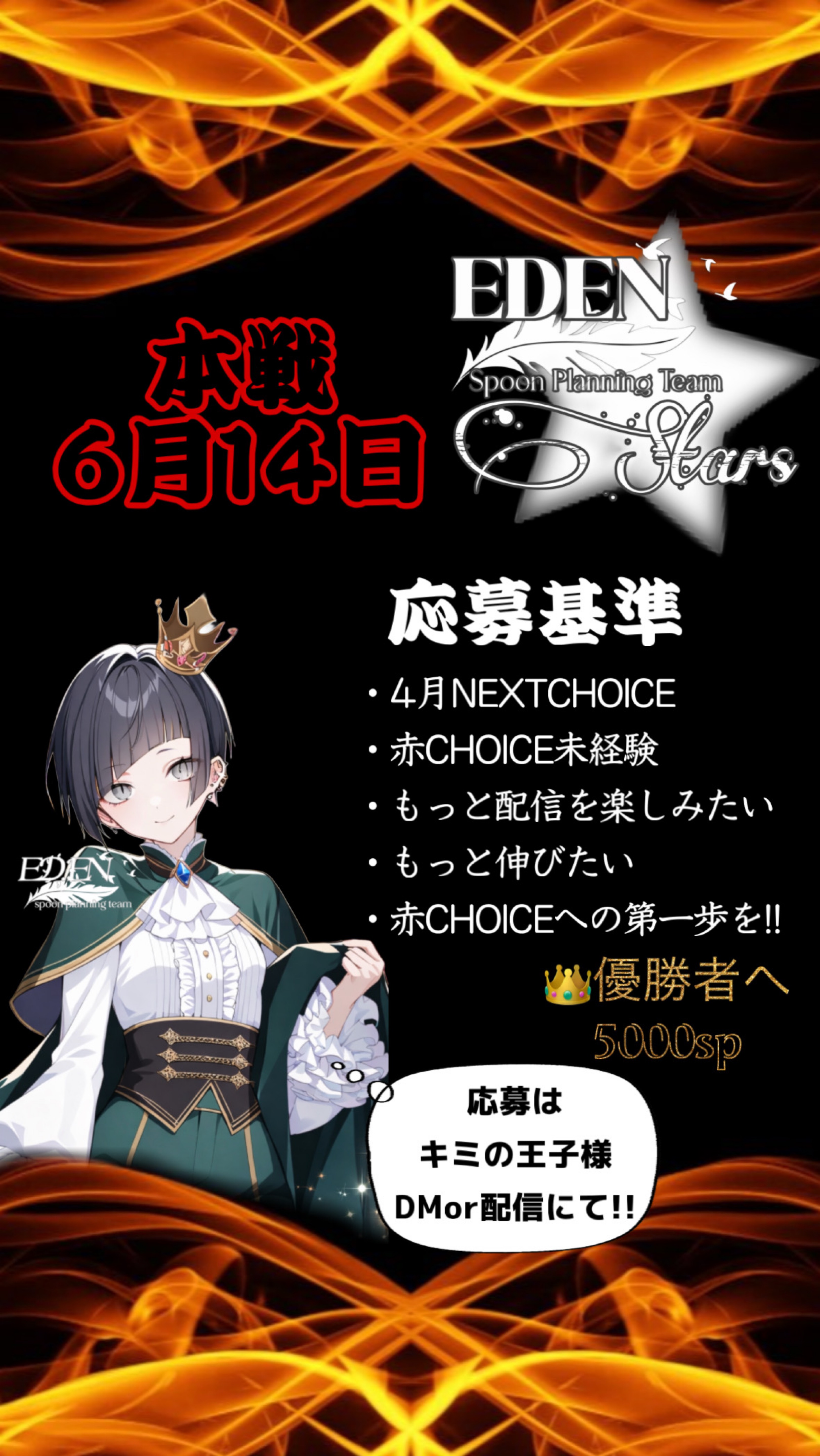 水曜日のキミタウン