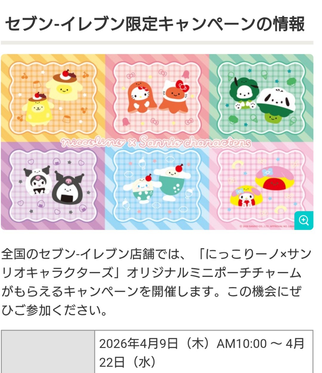 おはよう  おやすみ〜_(:3」∠)_