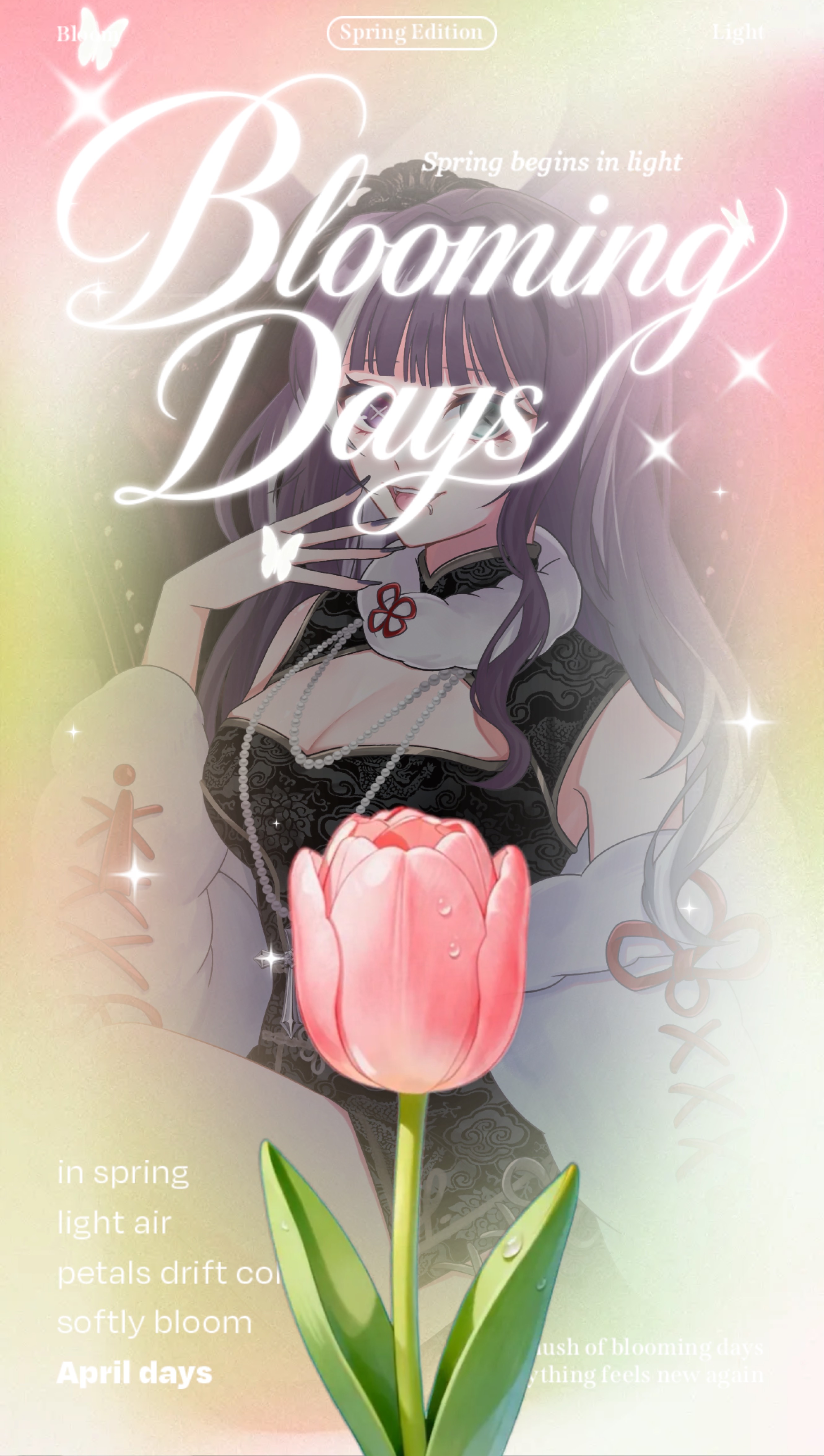 初潜◎キミの寝室⋆. 𐙚