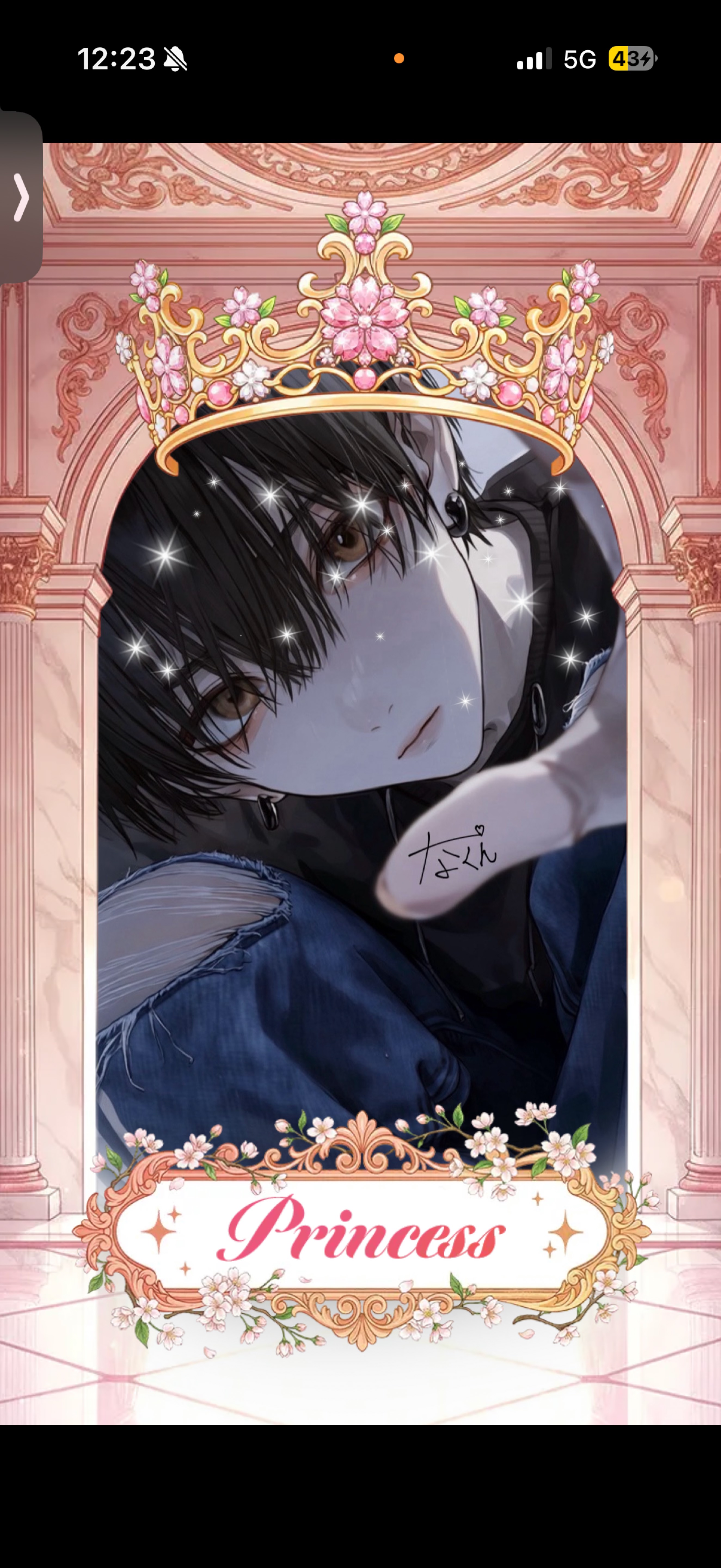 とりあえず入っておいで✋🏻