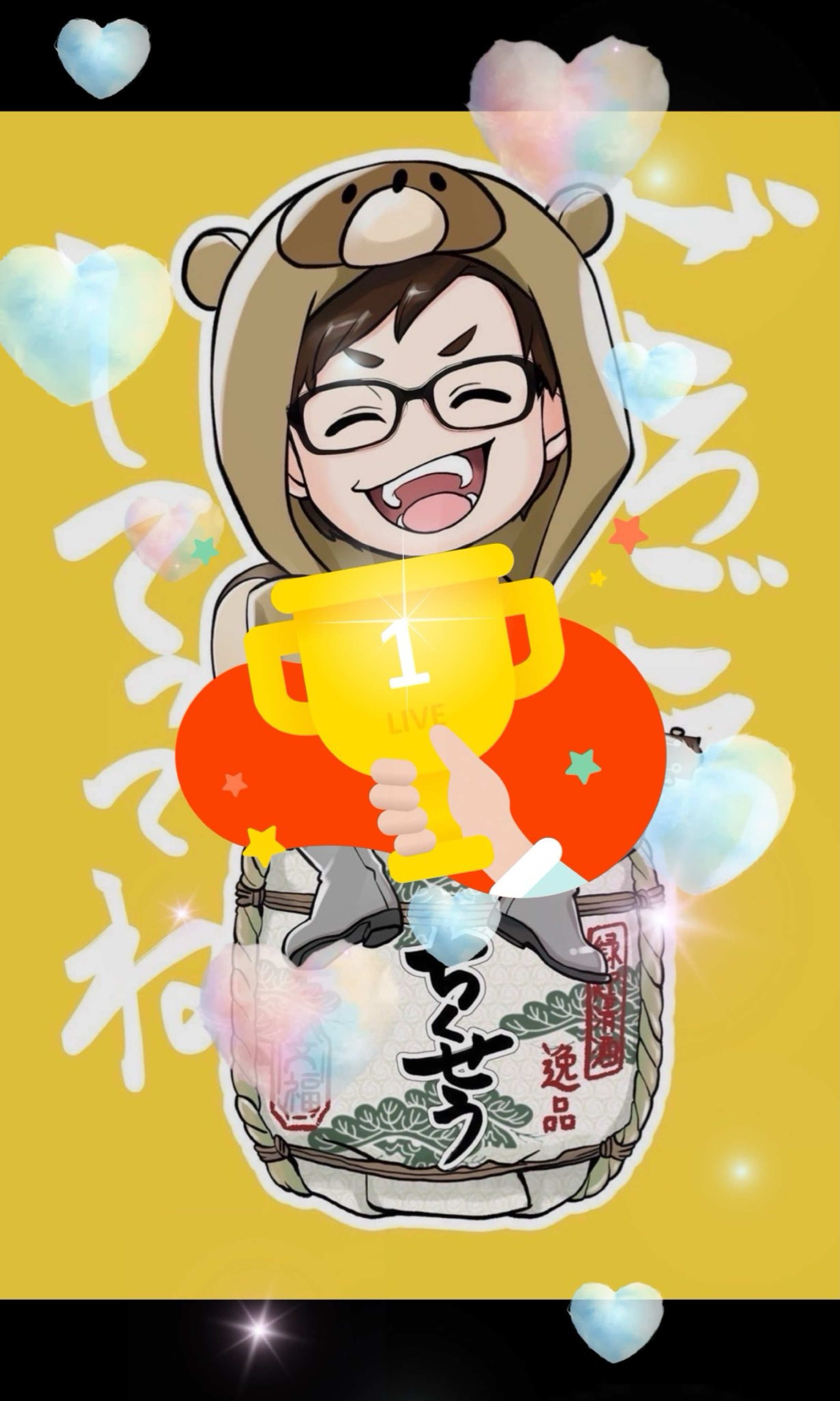 弾き語り 0408 17:30