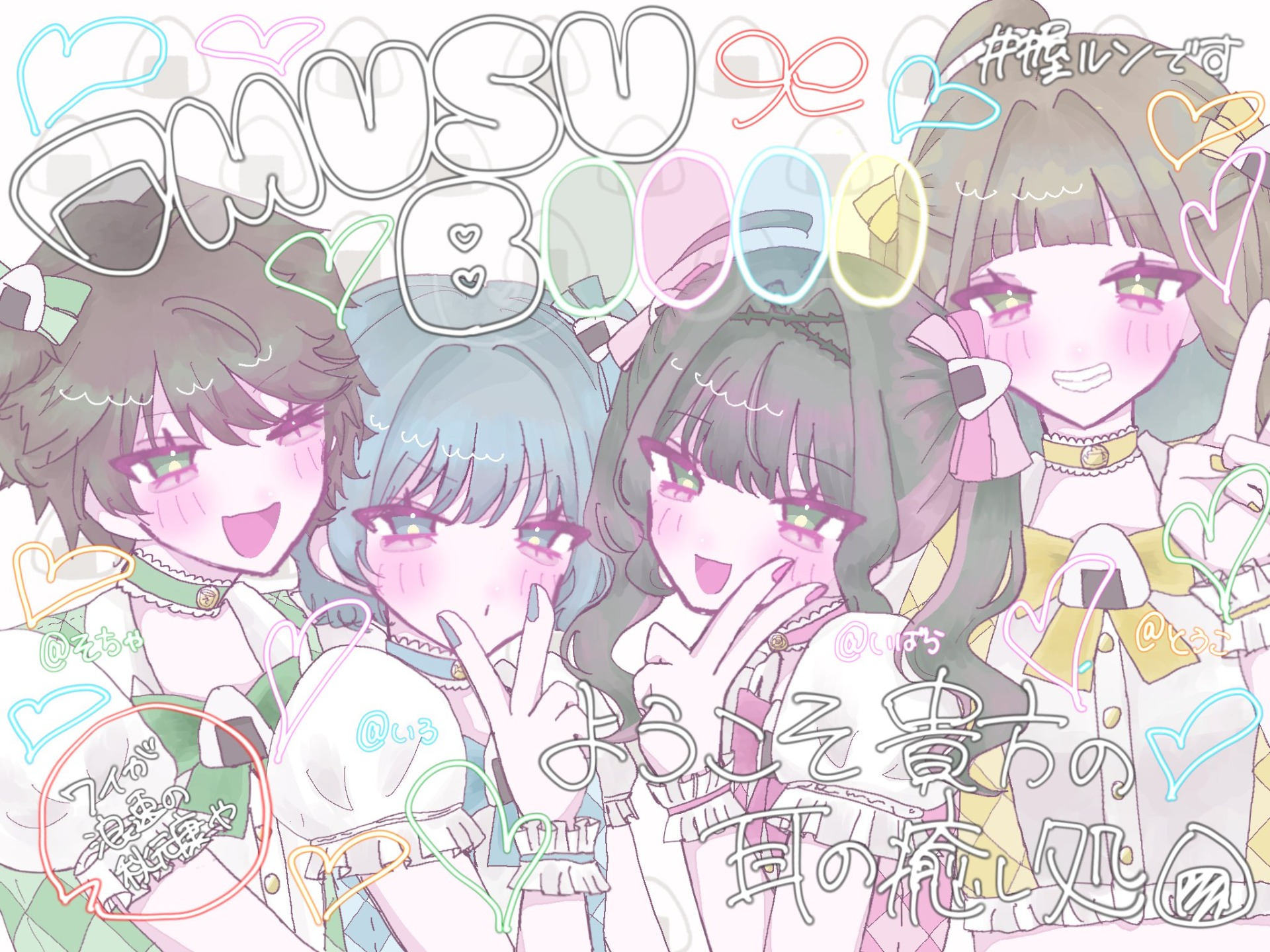 初潜◎げんきです！