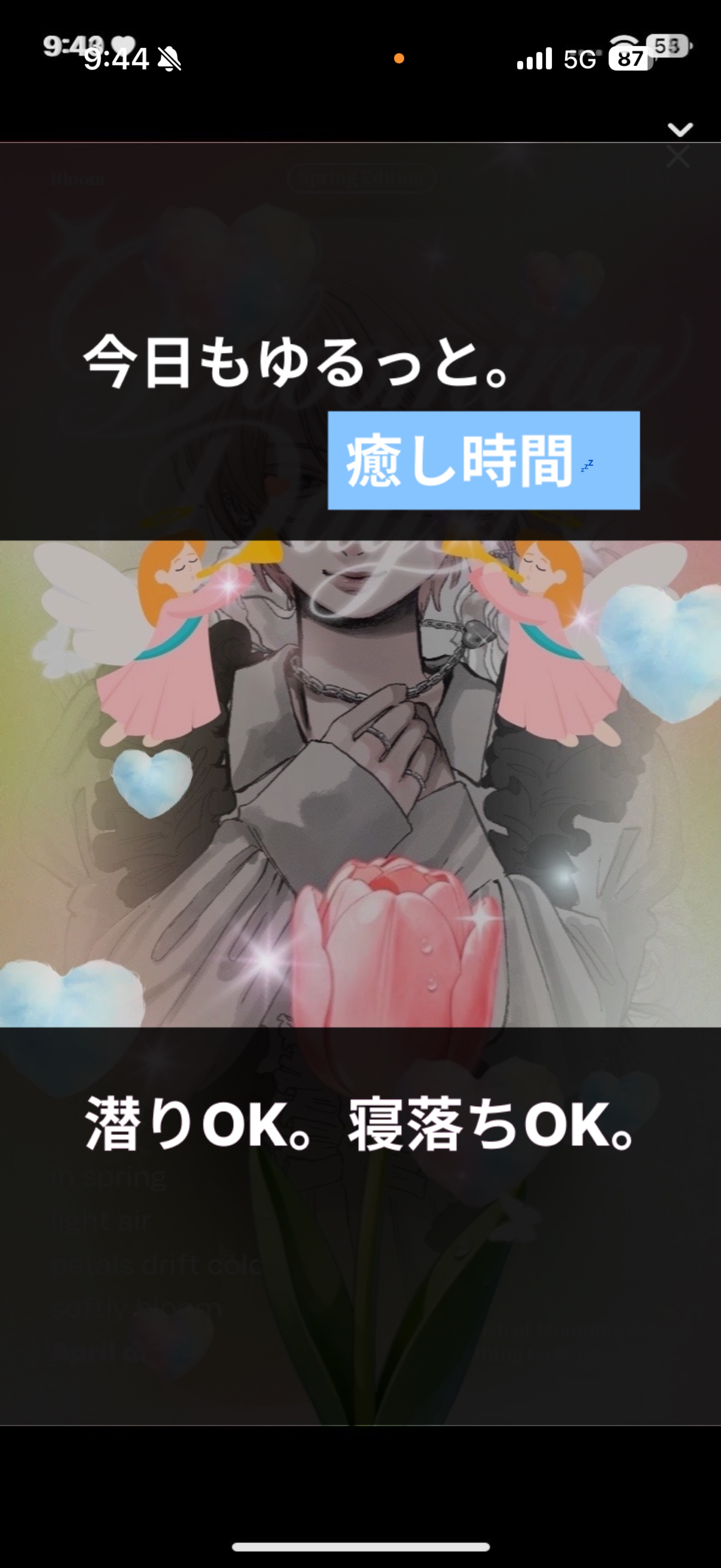 ハッピーな人です🪄︎︎✨