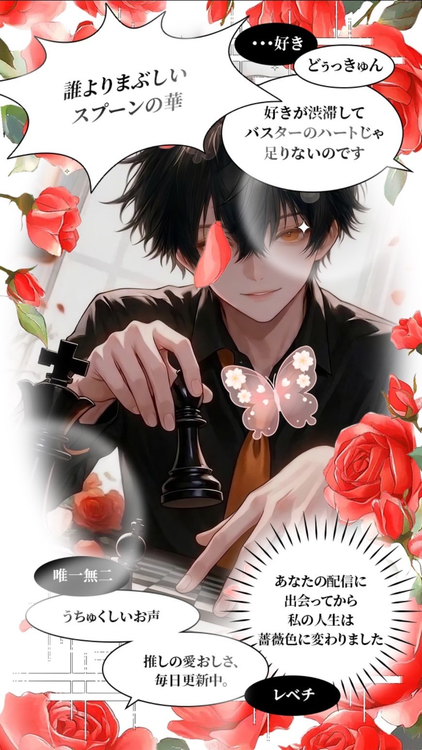 【600fan記念枠】ぱーく