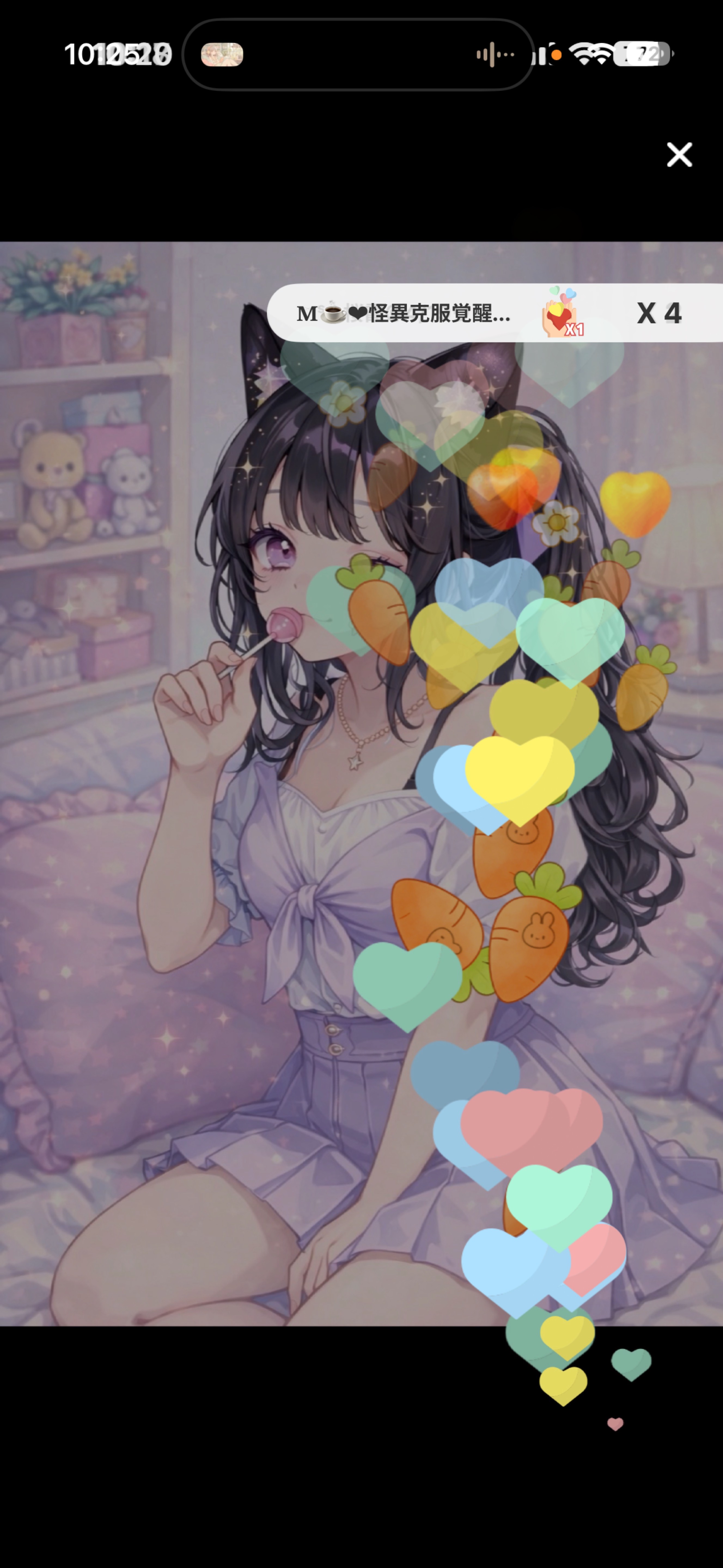 初寝潜〇  おはようちょーだい