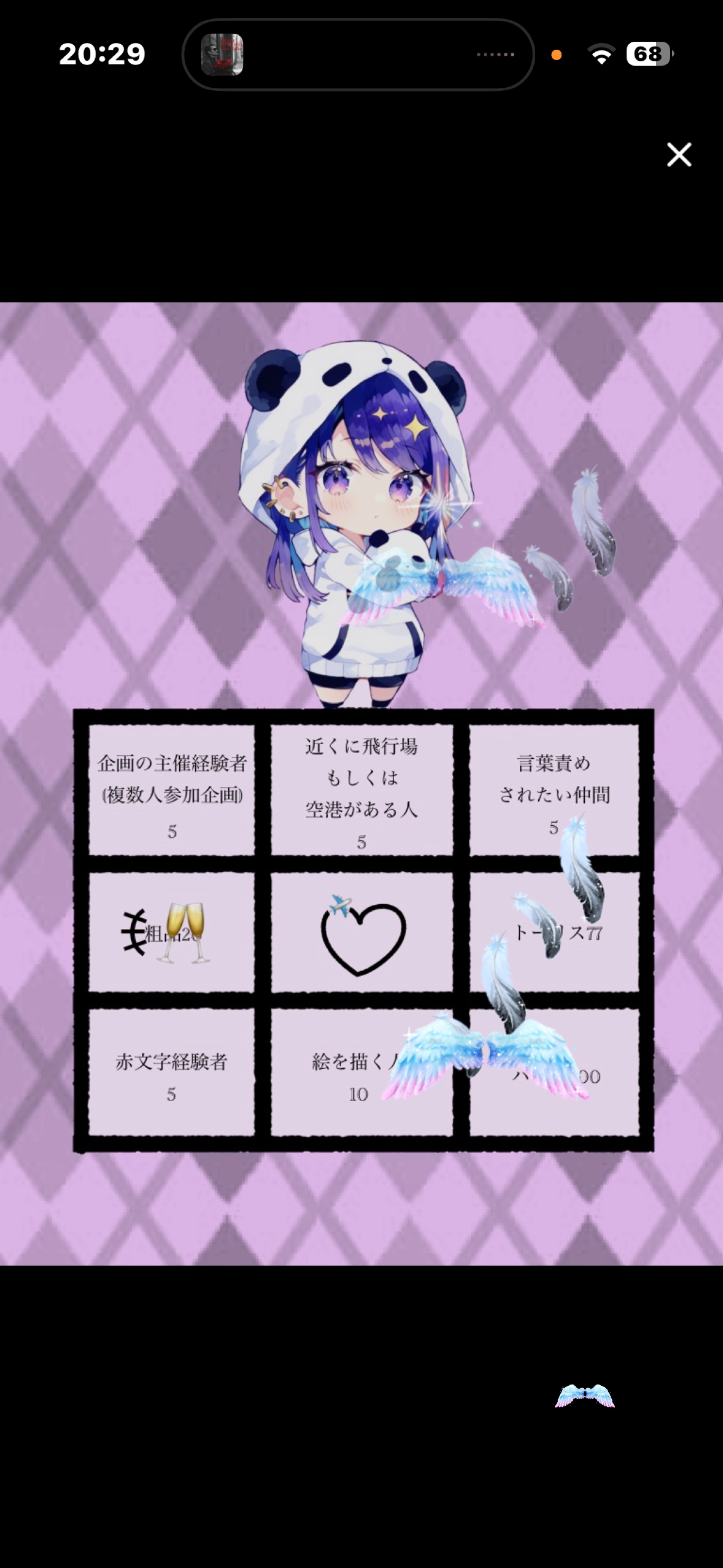 初寝潜◎𝕎𝕖𝕝𝕔𝕠𝕞𝕖 ☺︎ *.ﾟ