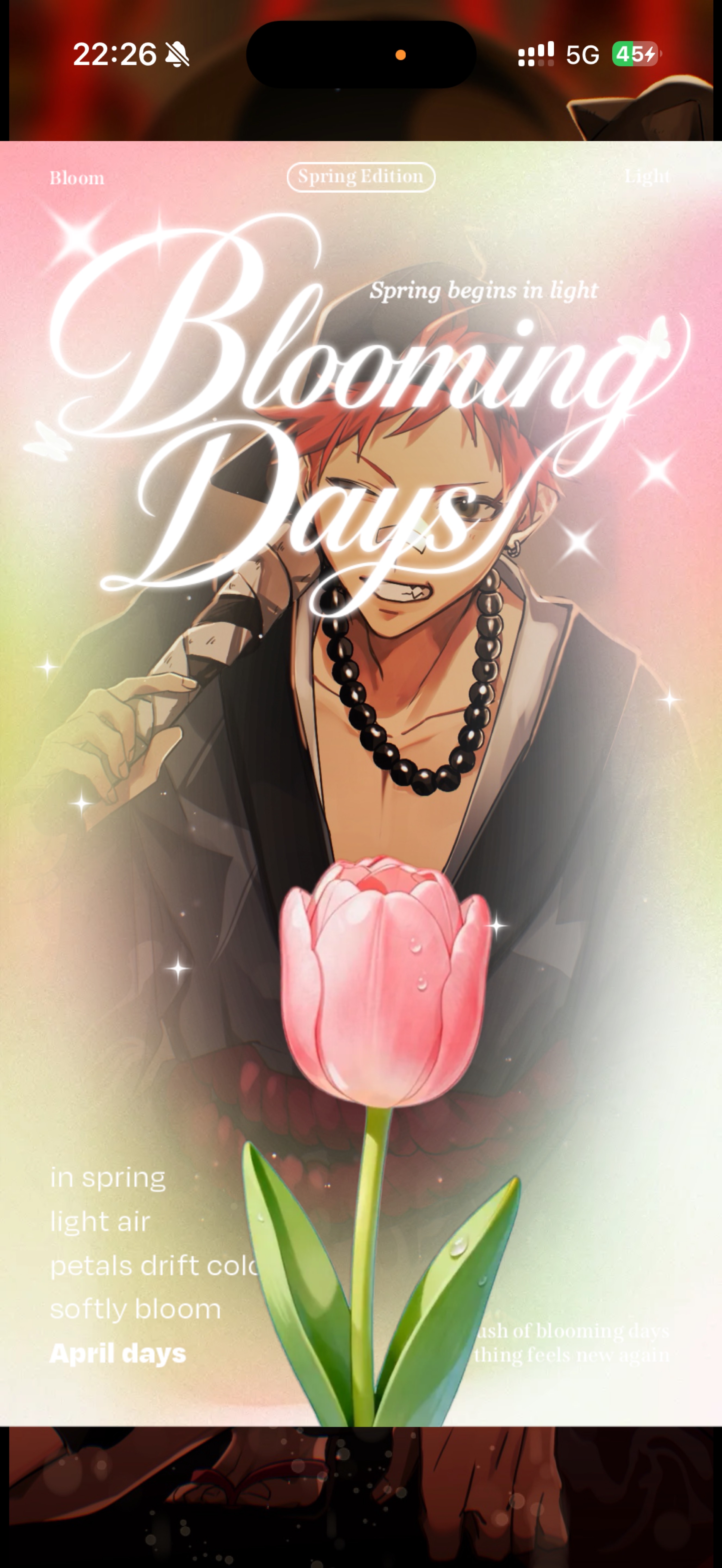 音質★★★★★