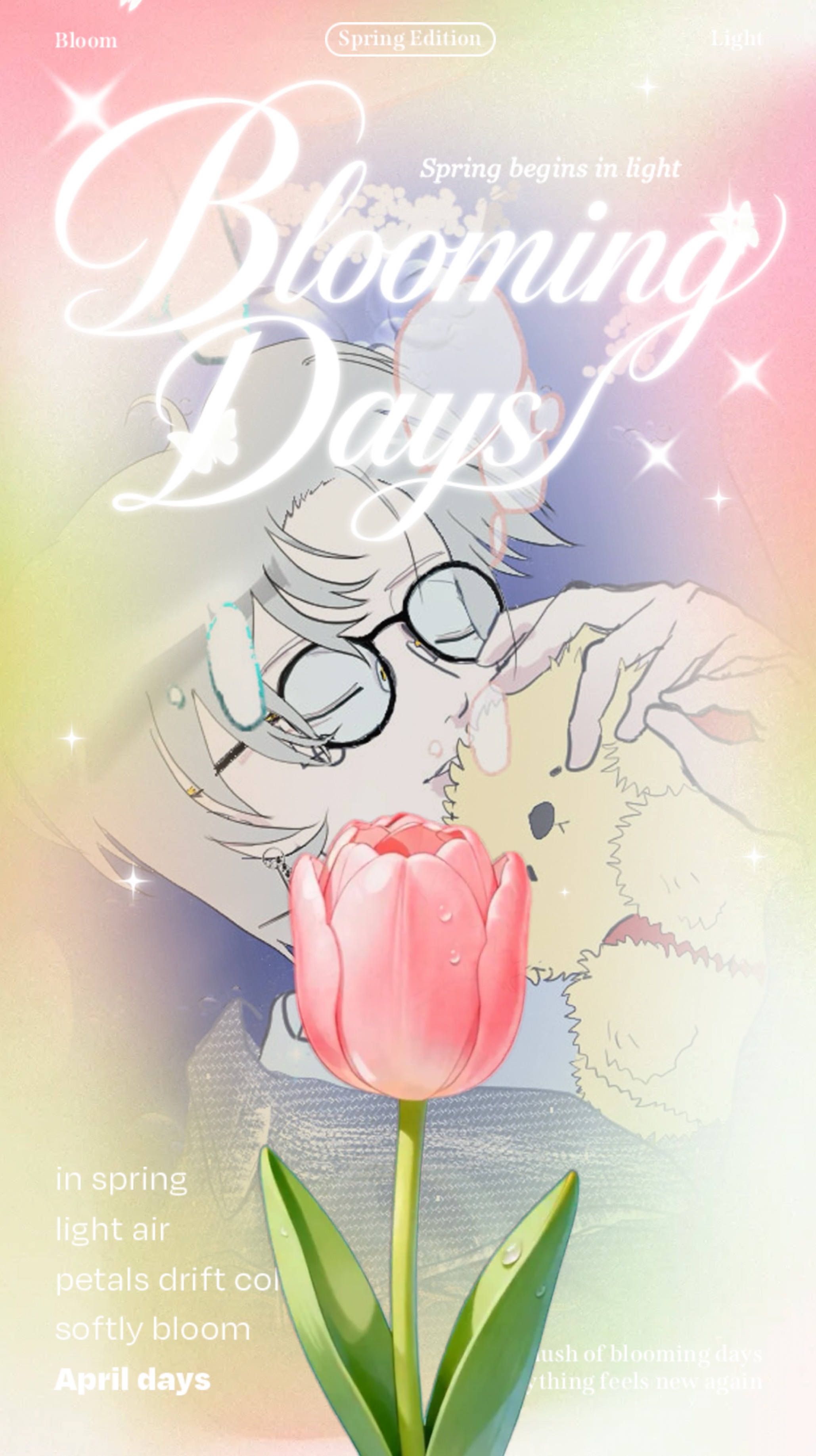 潜○初見さん30秒聴いてって?