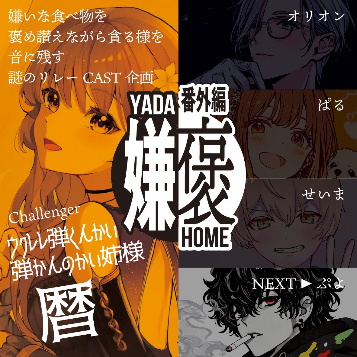 もーにんぐめいと☀️🌱