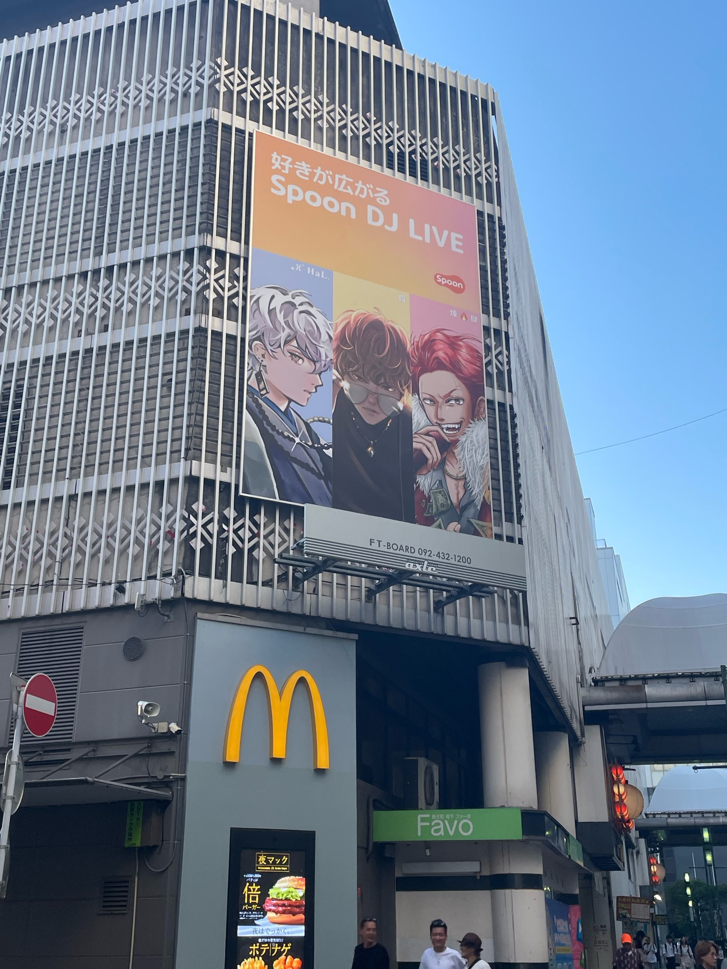 お 寝 坊 さ ん 𓈒𓏸