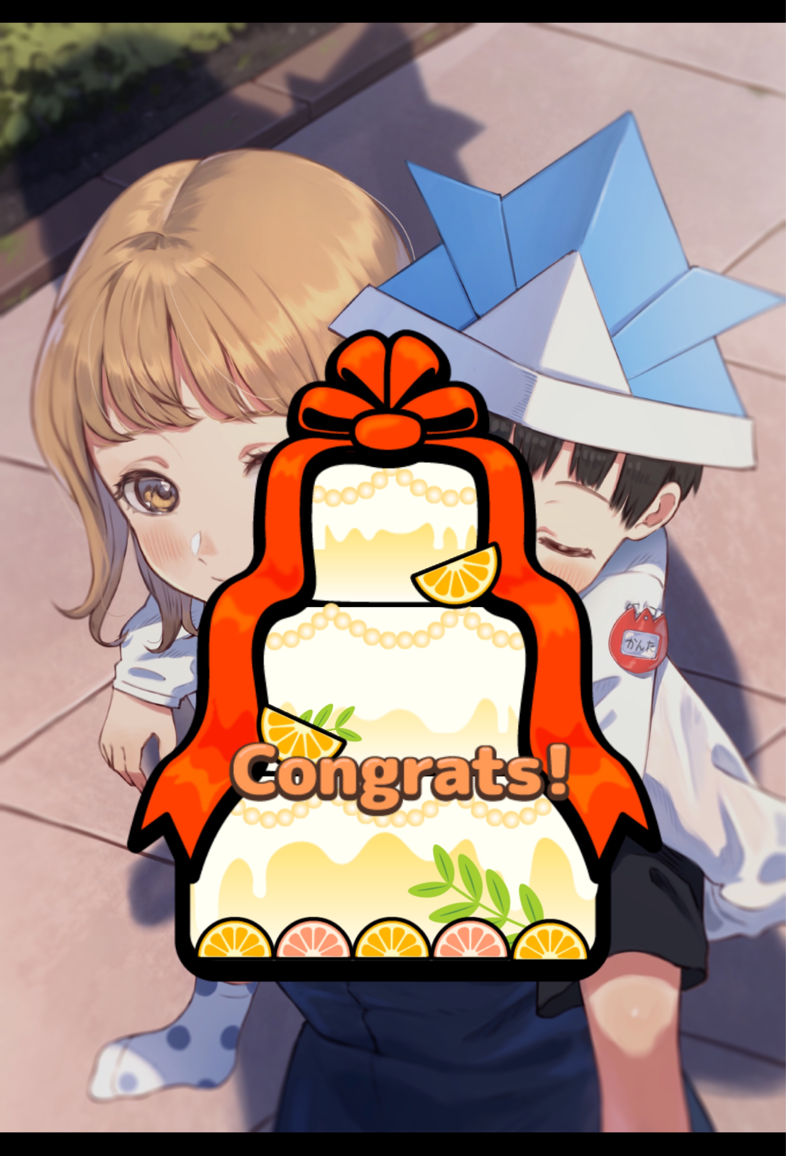 初潜◎ここに来てくれる君がすき