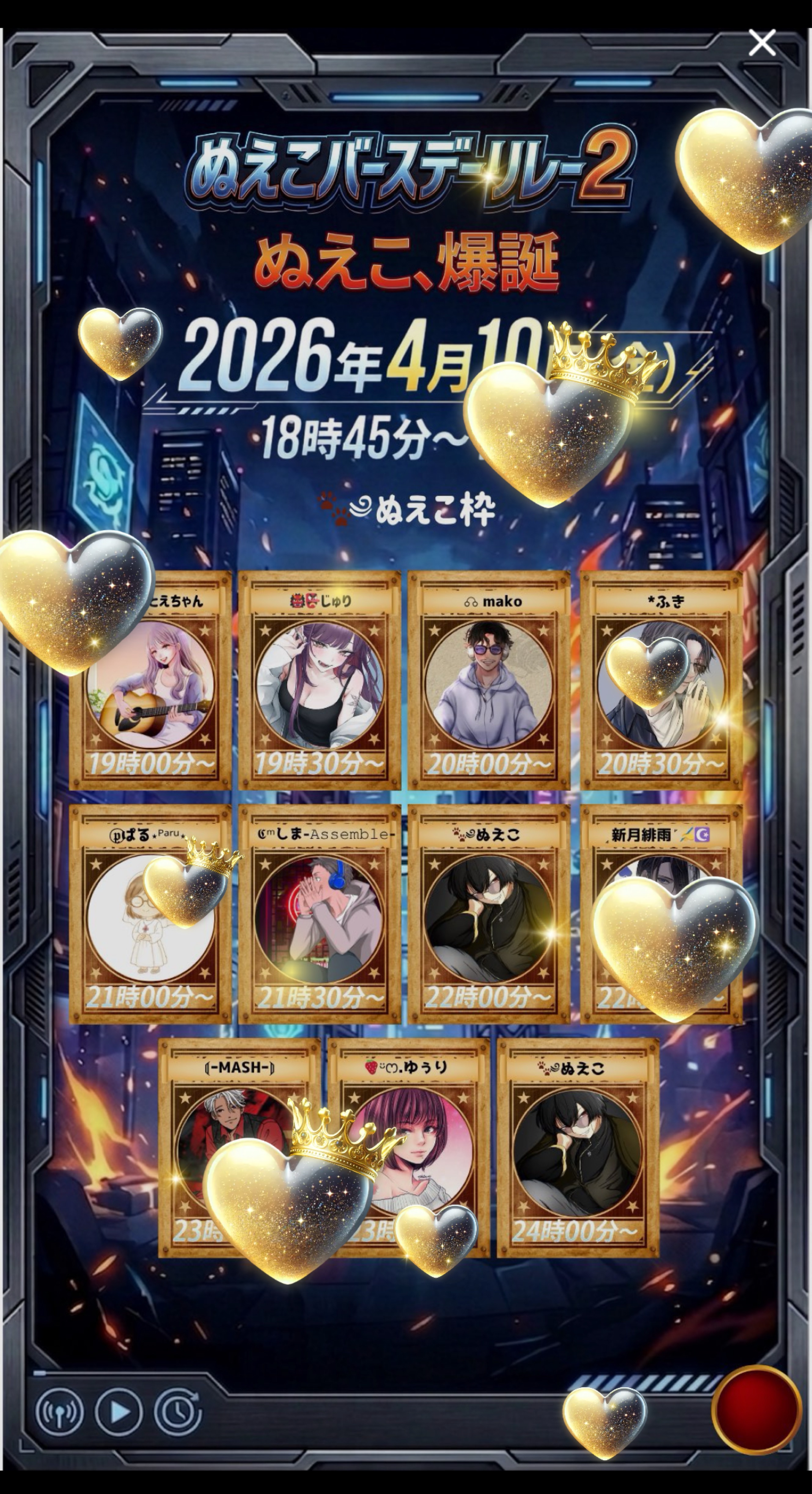 🍓おはよございます☕⸒⸒ご自由にどうぞ