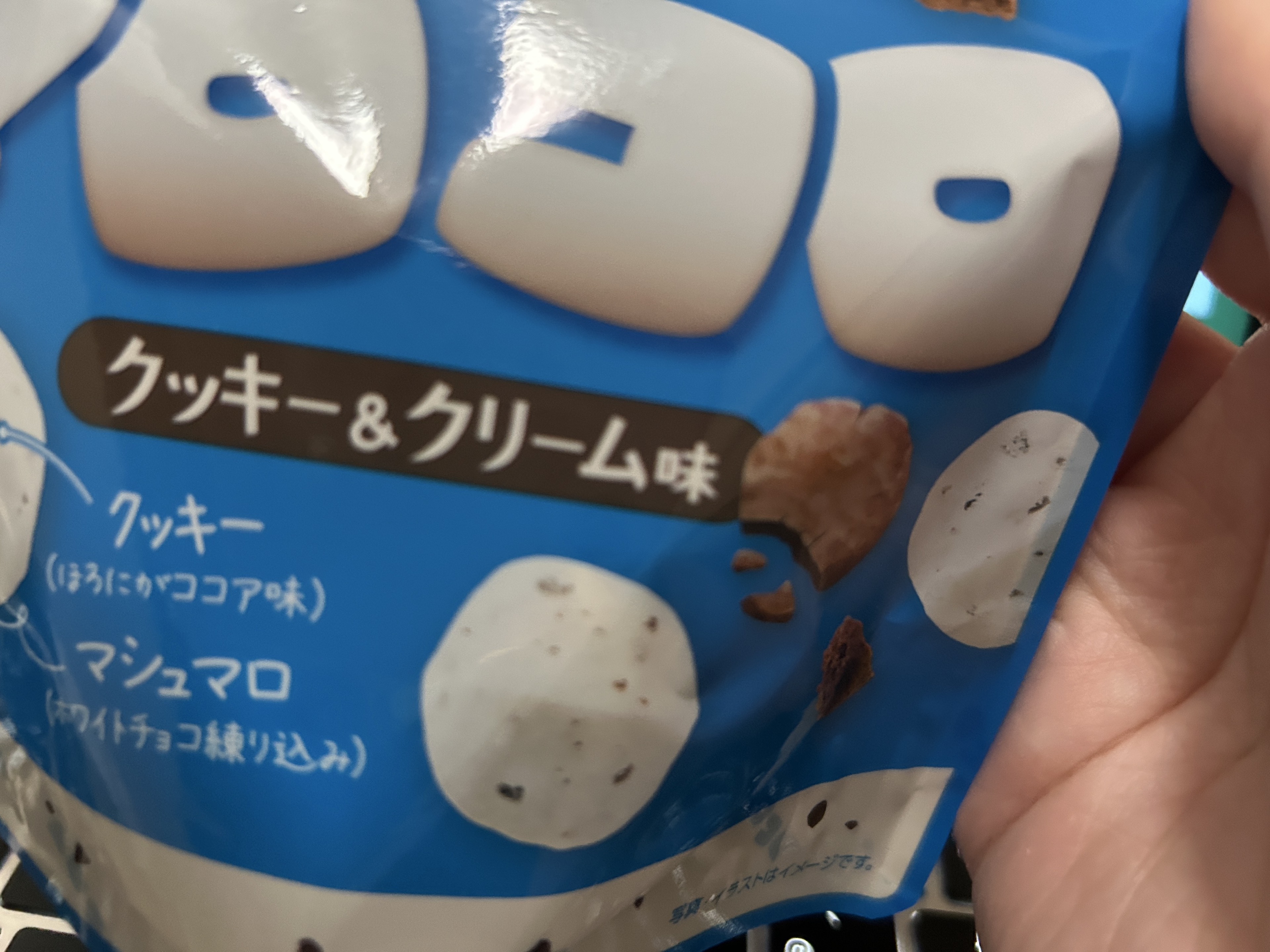 ゆっくりしよ〜‼️