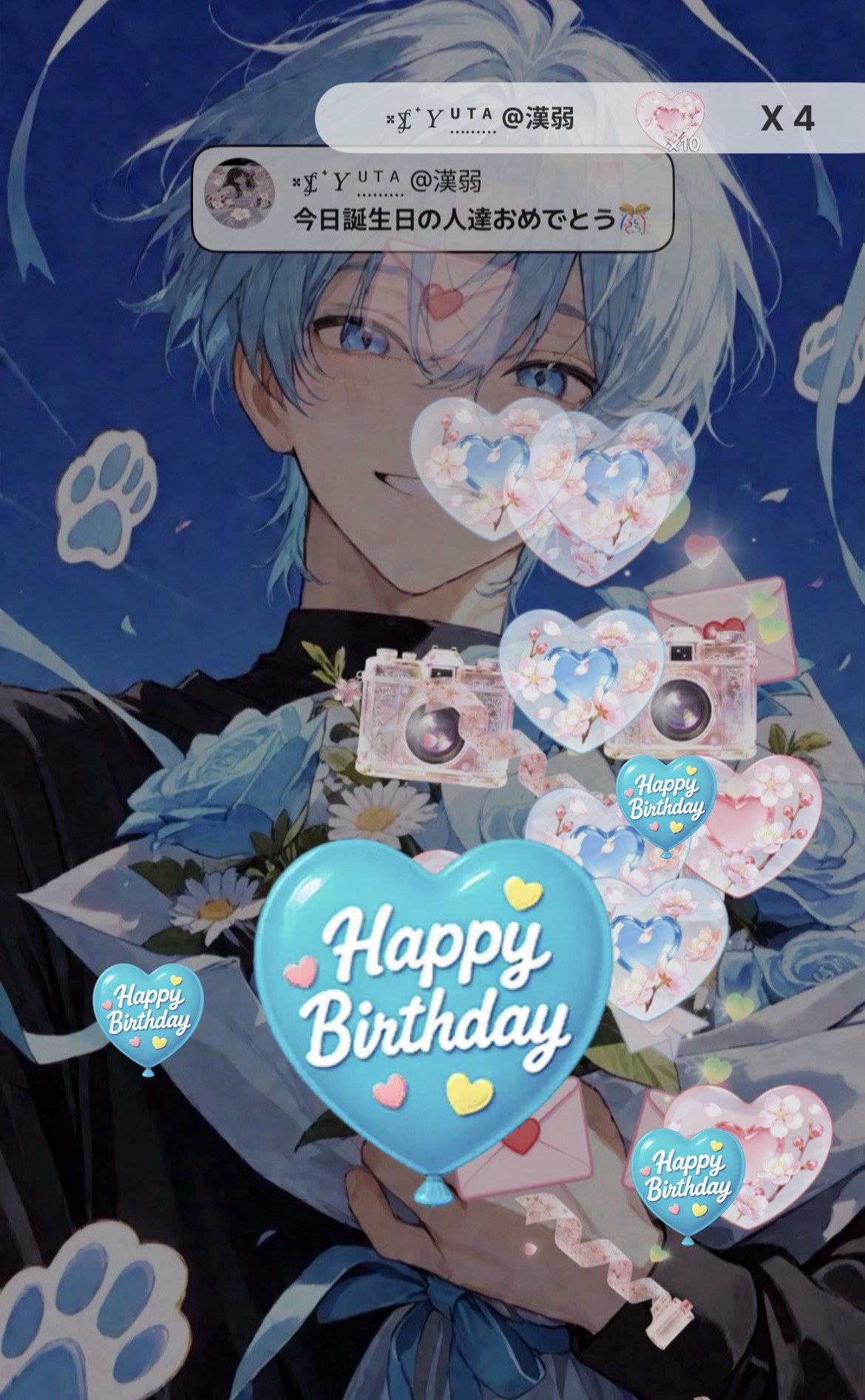 4/9誕生日よければおめでとうください！