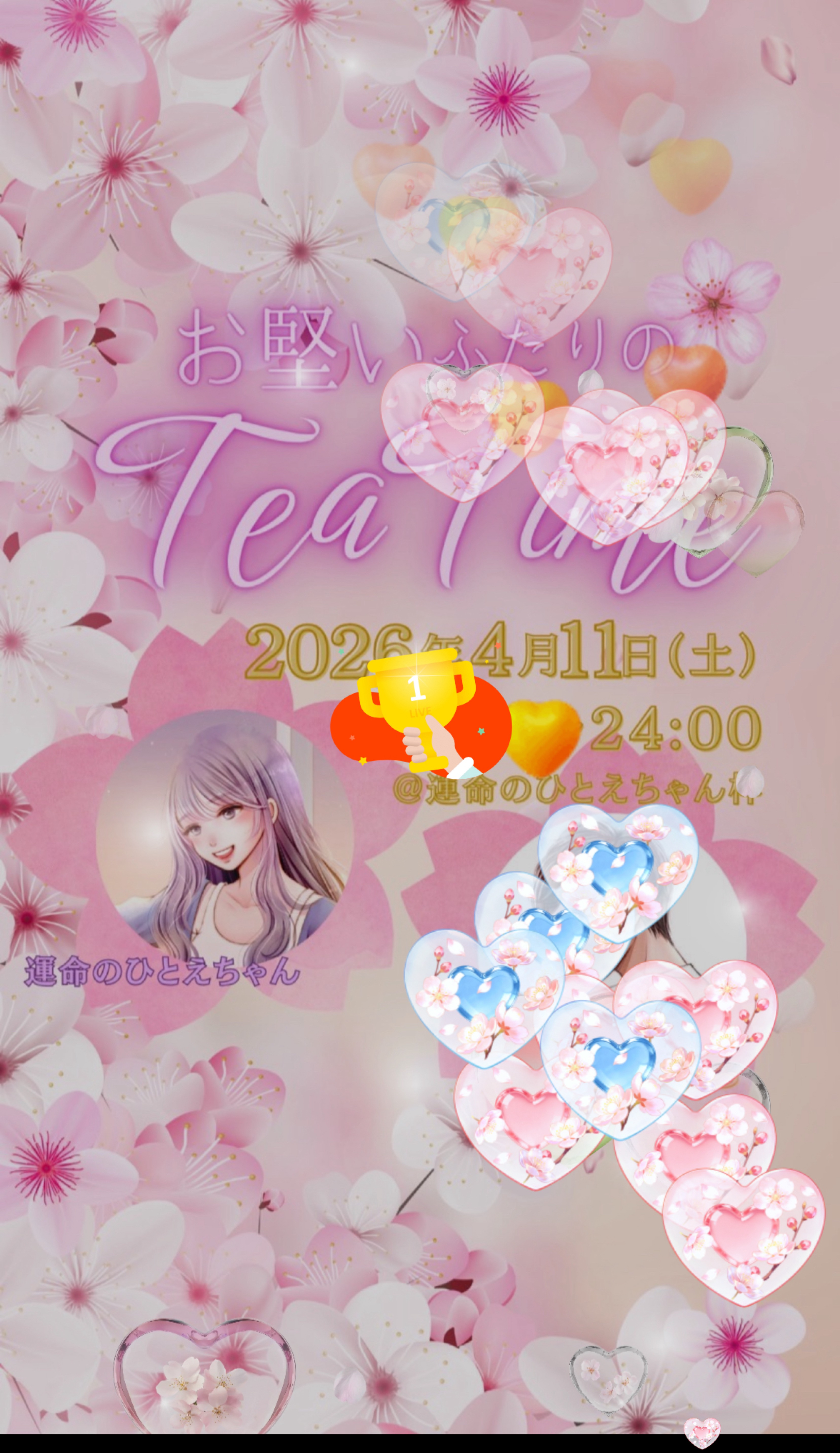 おしゃべりラジオ！🎸