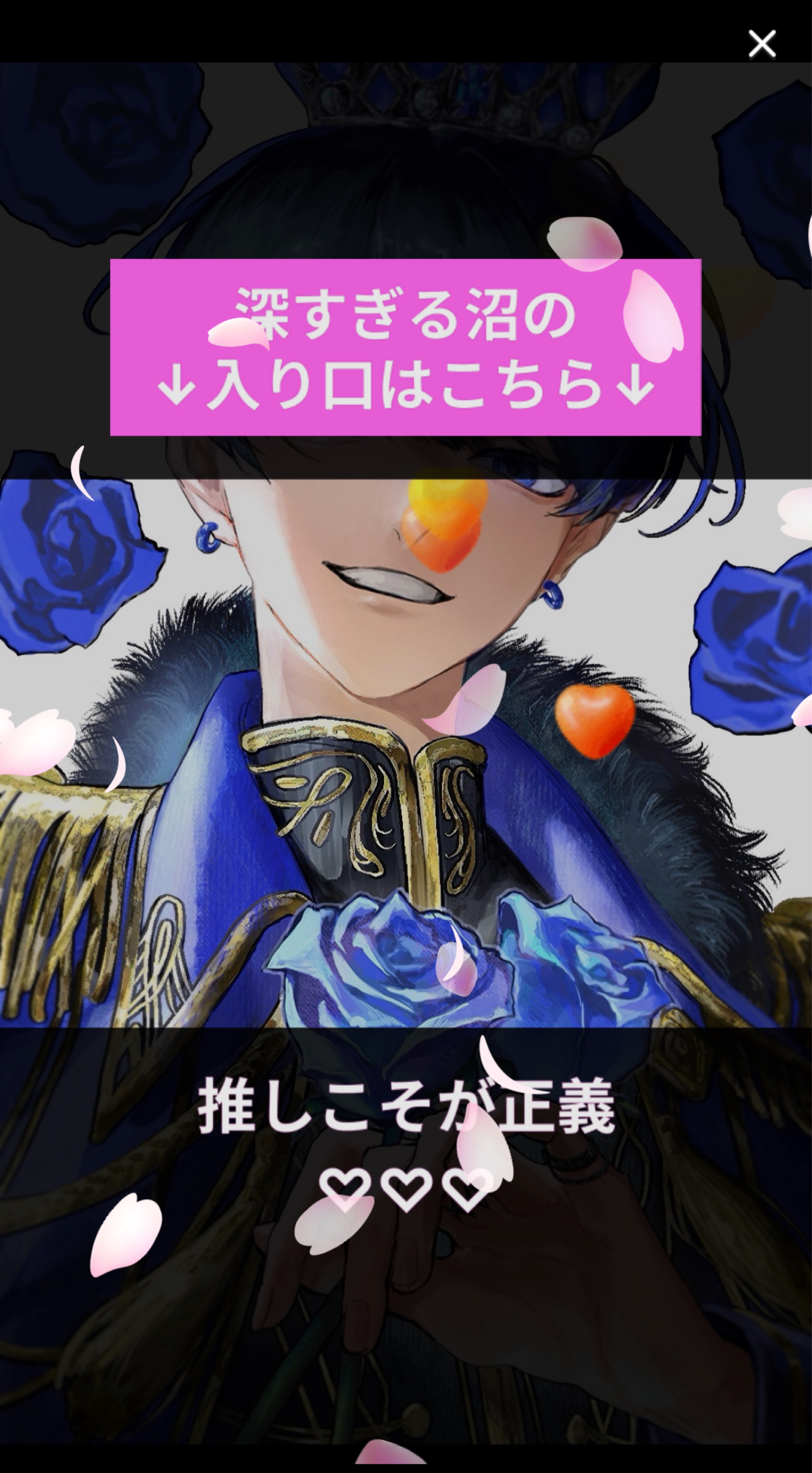 咲いたり、話したり、歌ったり