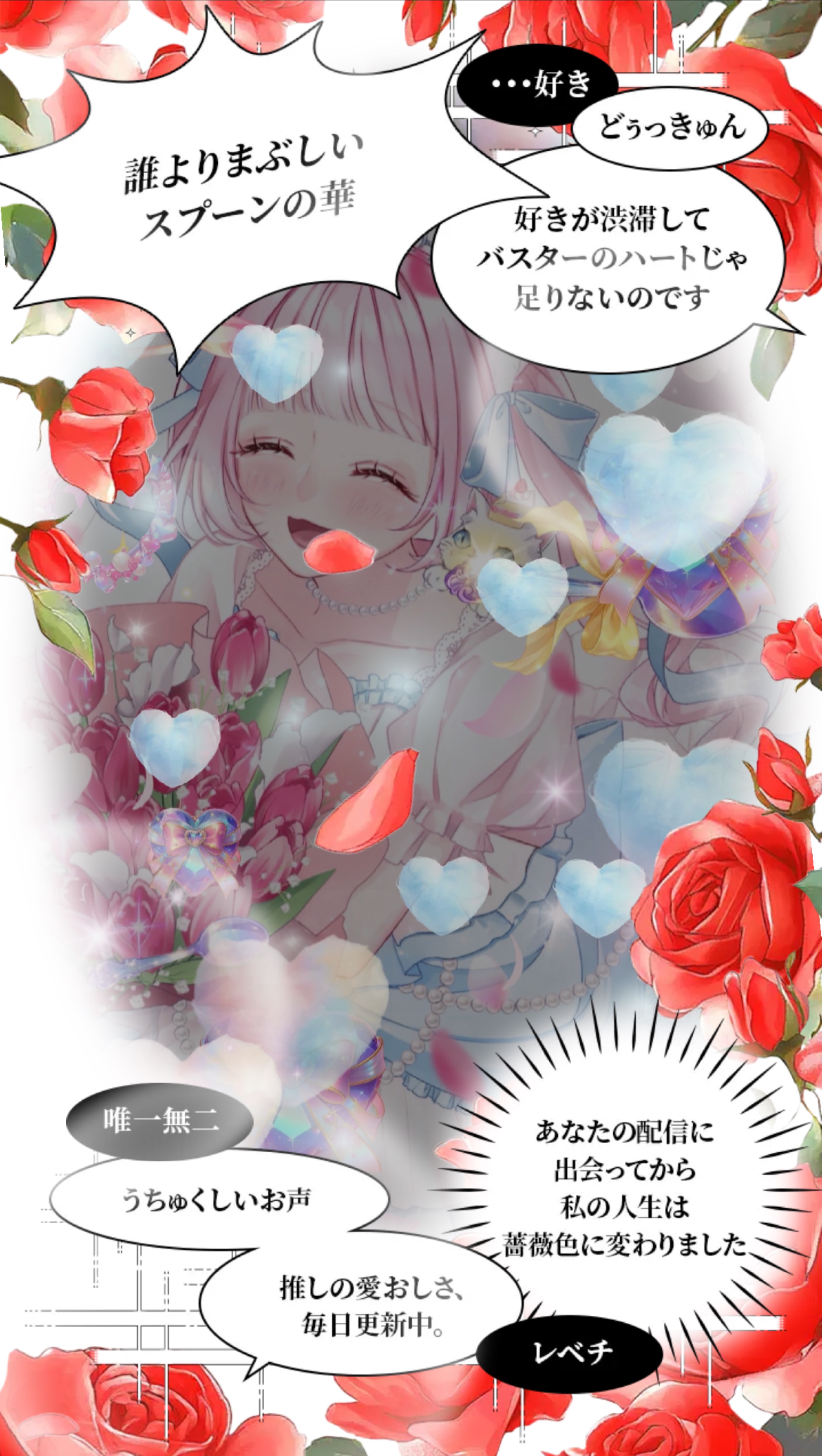 君と私で過ごす夜🌙* :゚