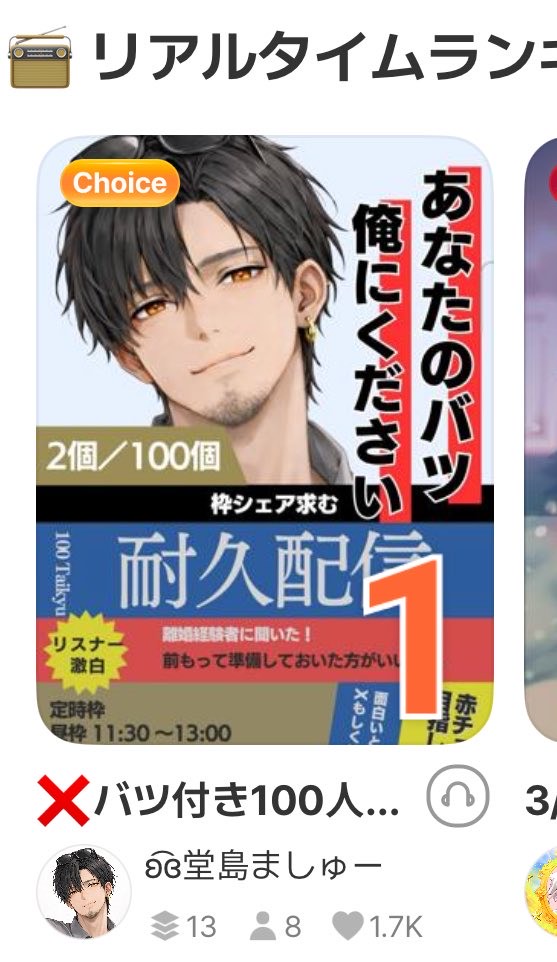 𝑩𝑨𝑹 ❮ でら低音 ❯