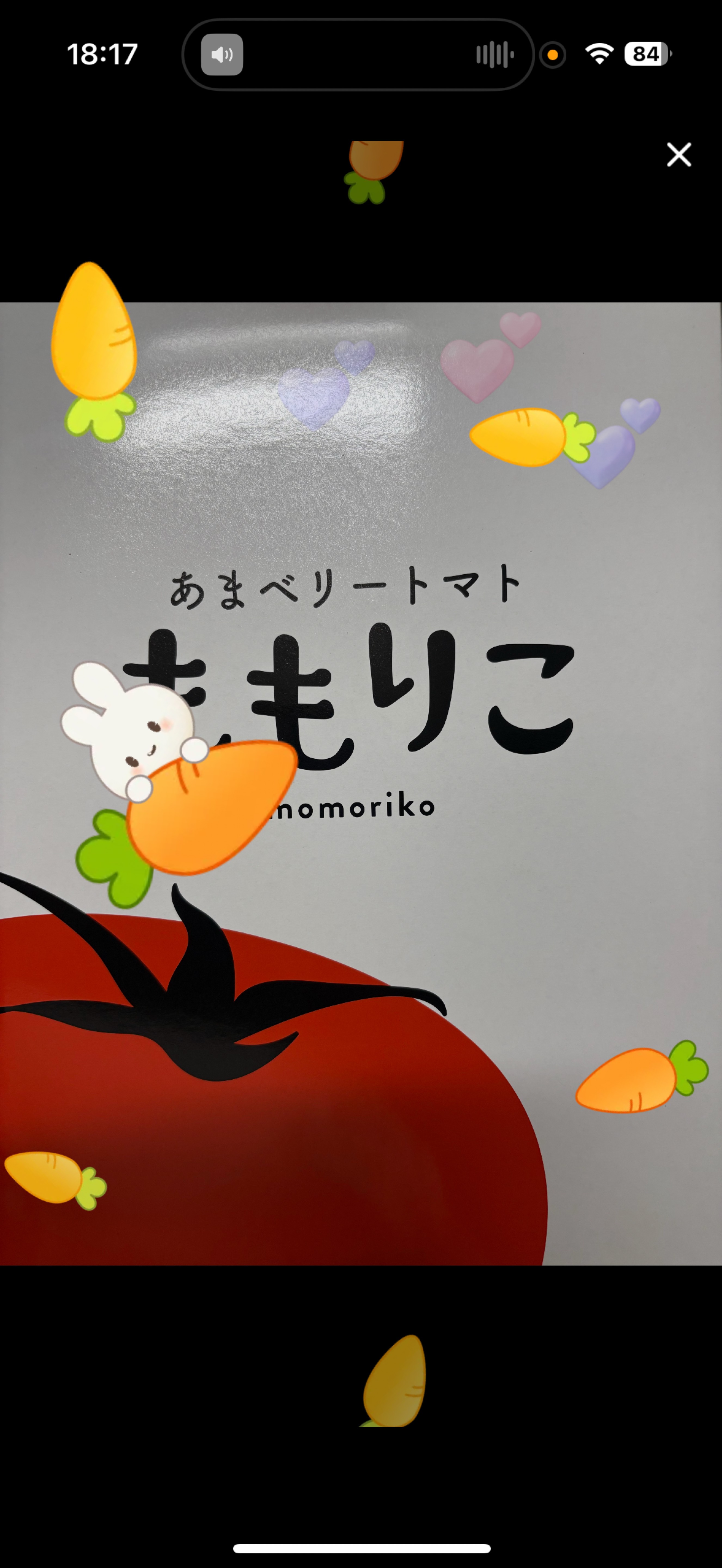 初潜〇ゆるーく笑えたら