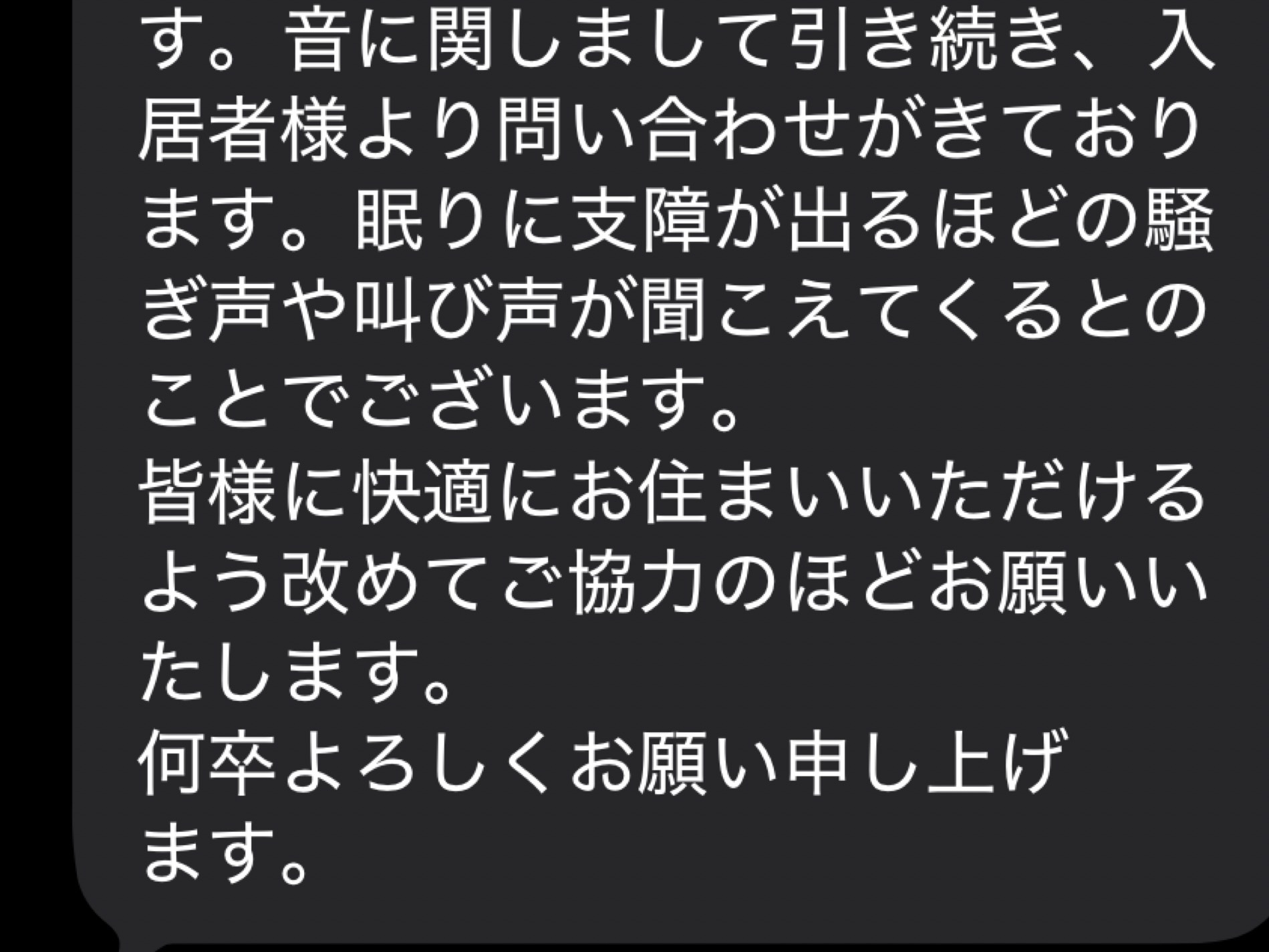 音質★★★★★