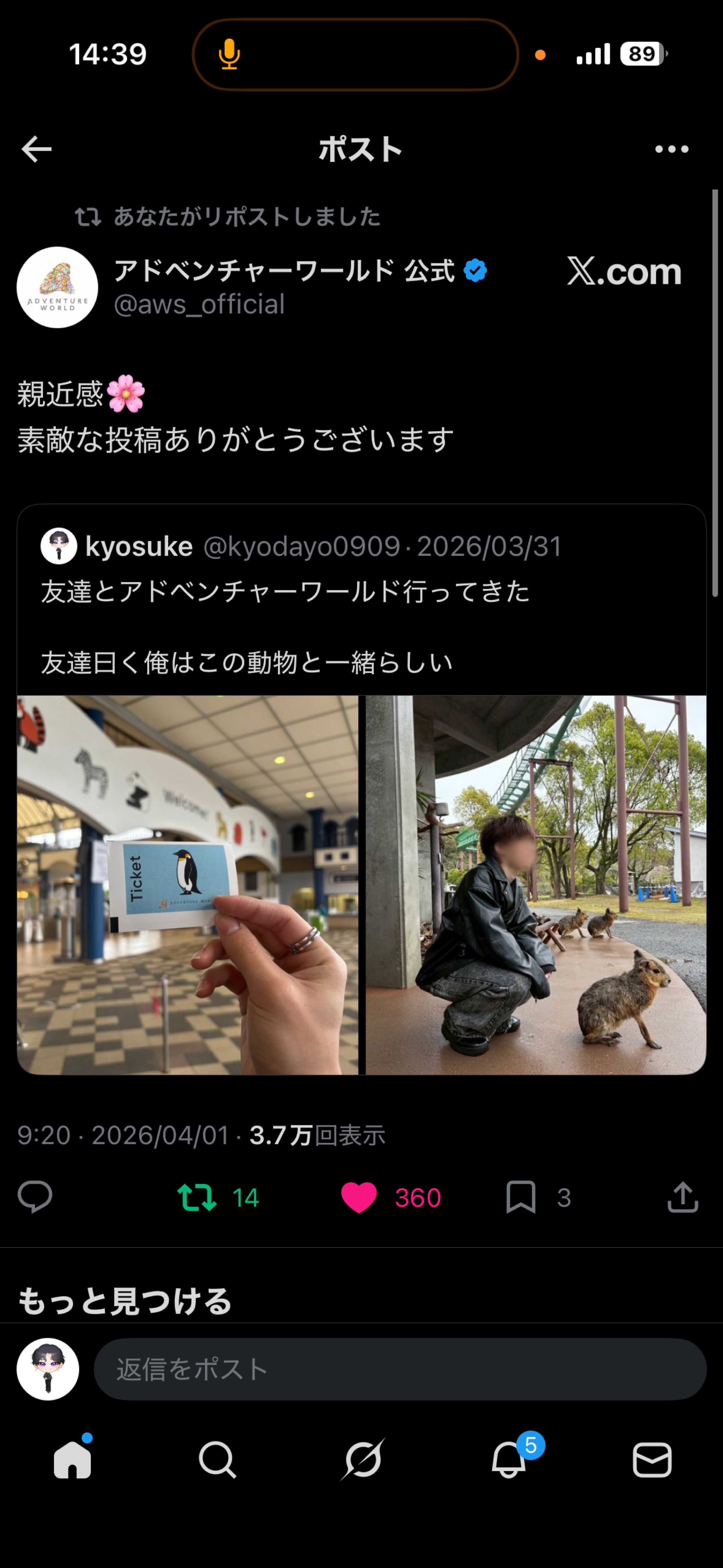 初めましてサブェイ