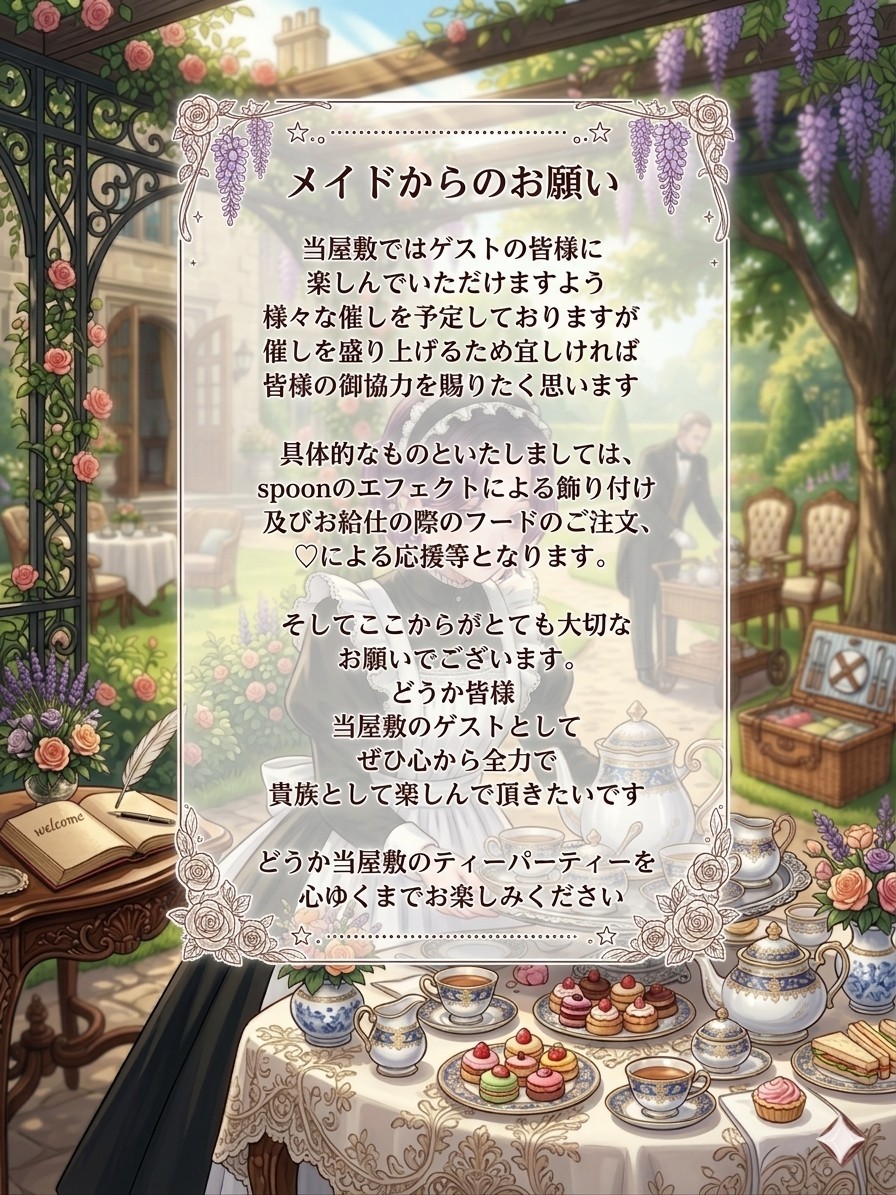 初じめての企画枠✨️