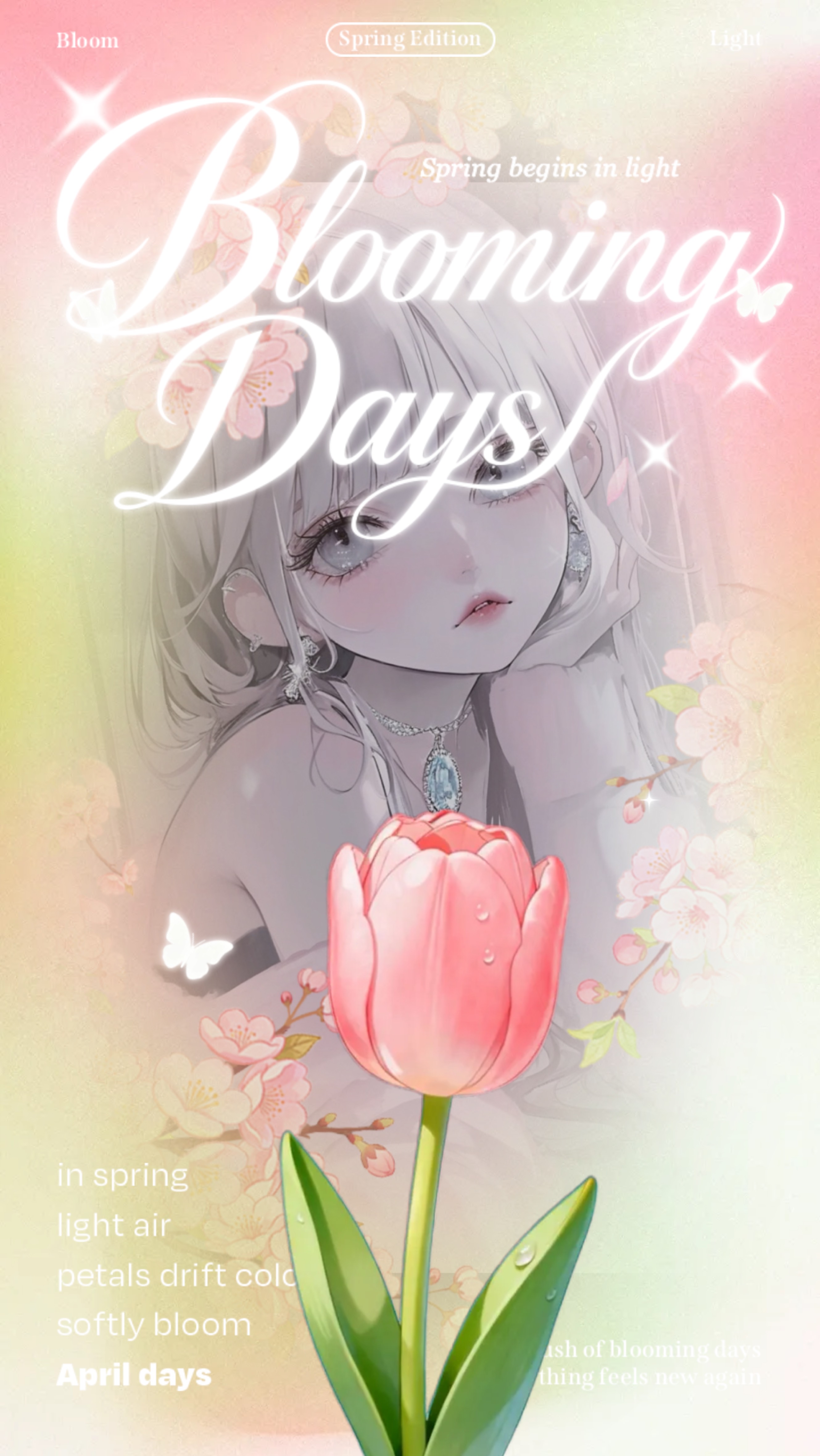 おつかれさま！