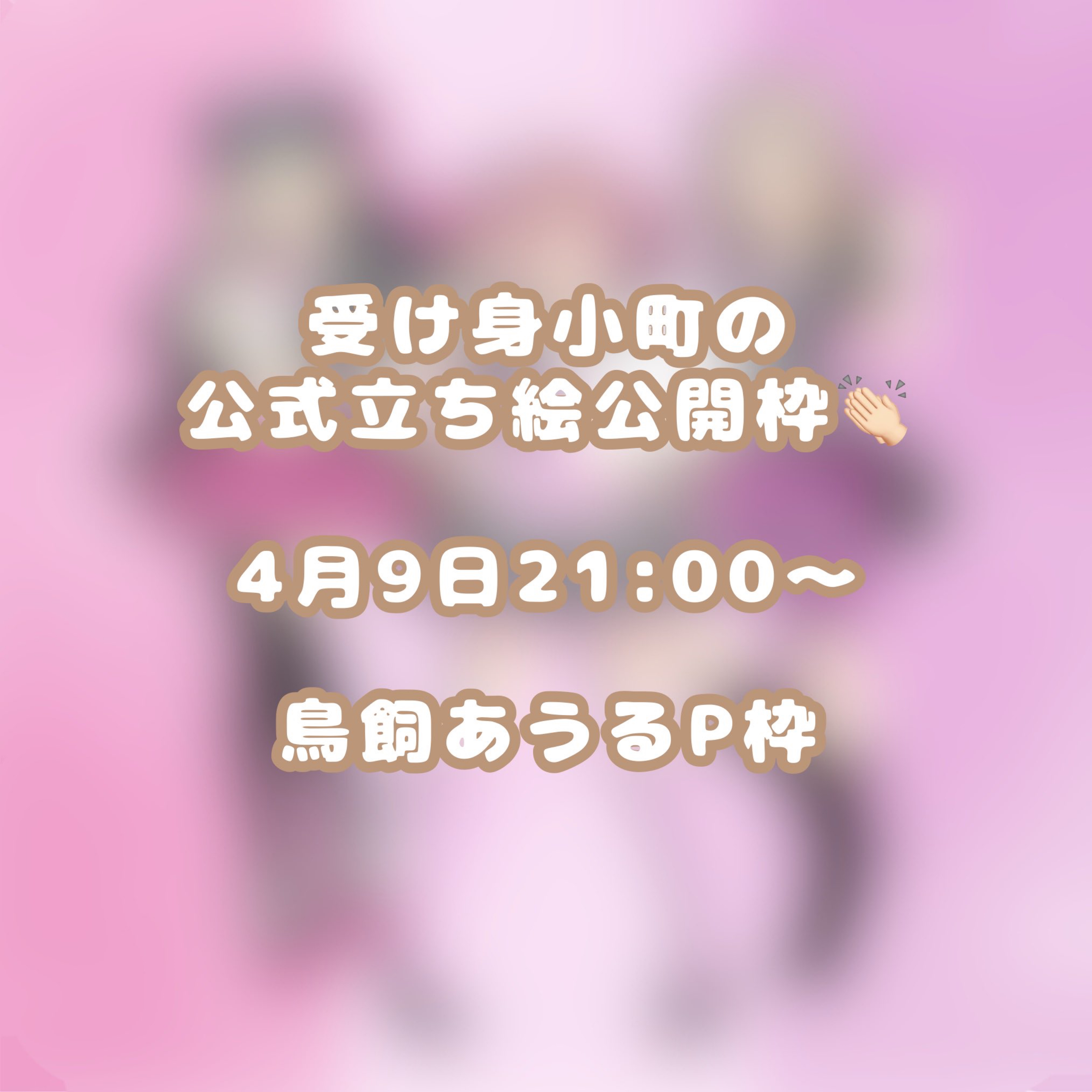 初見◎昼飯のお供にどうぞ！