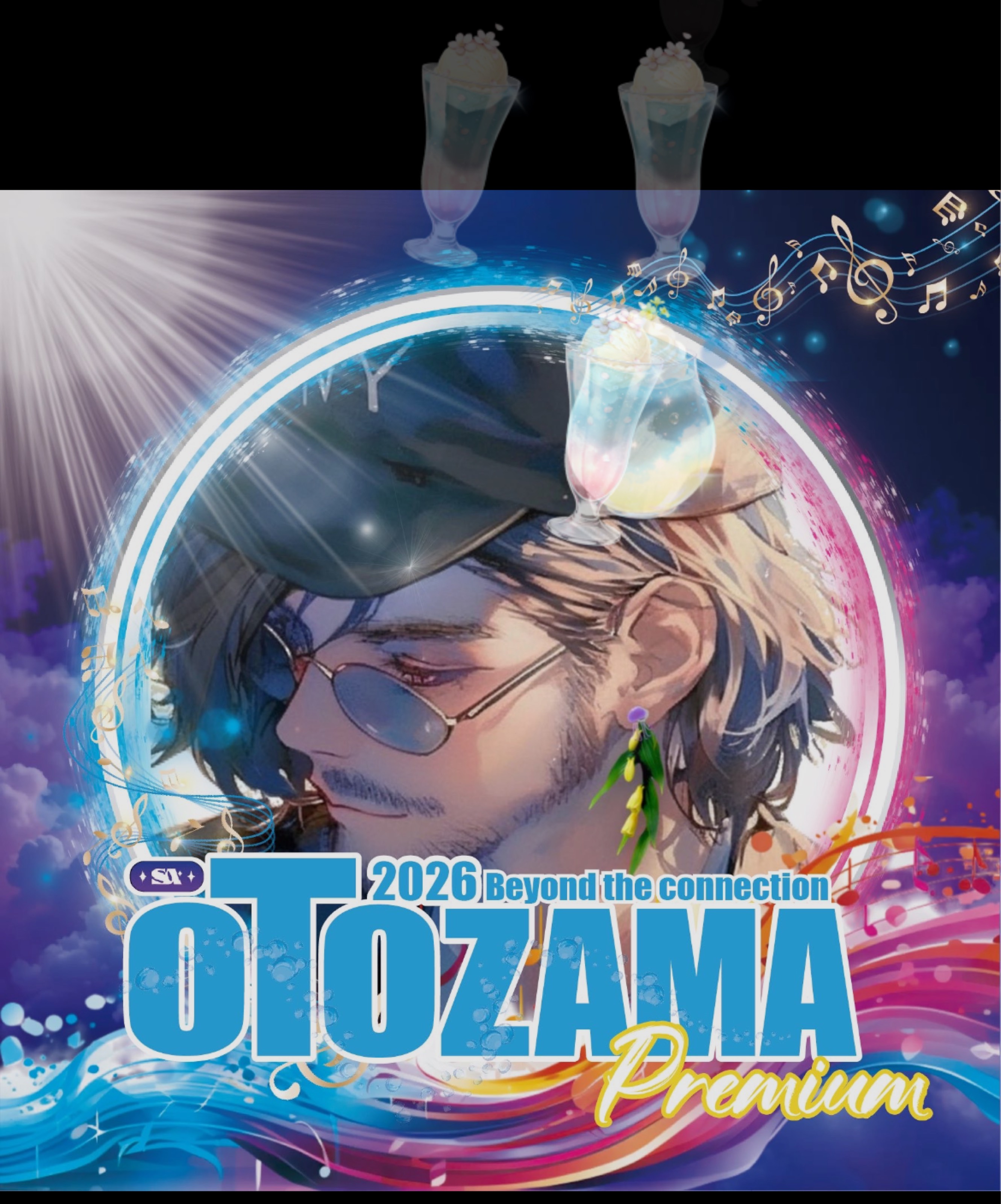 初見◎おはなししよ。4/9