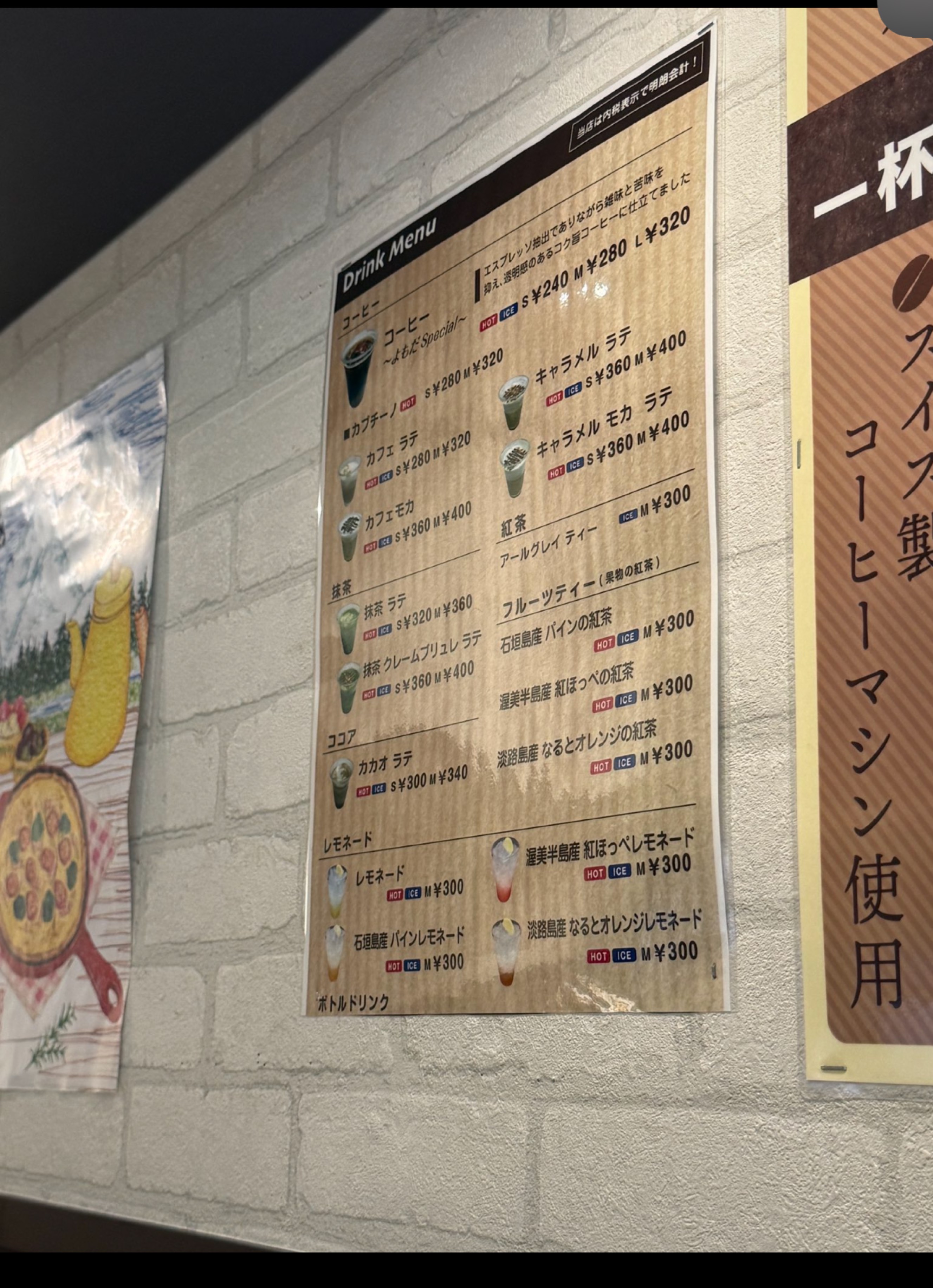 勉強喋りながらやる