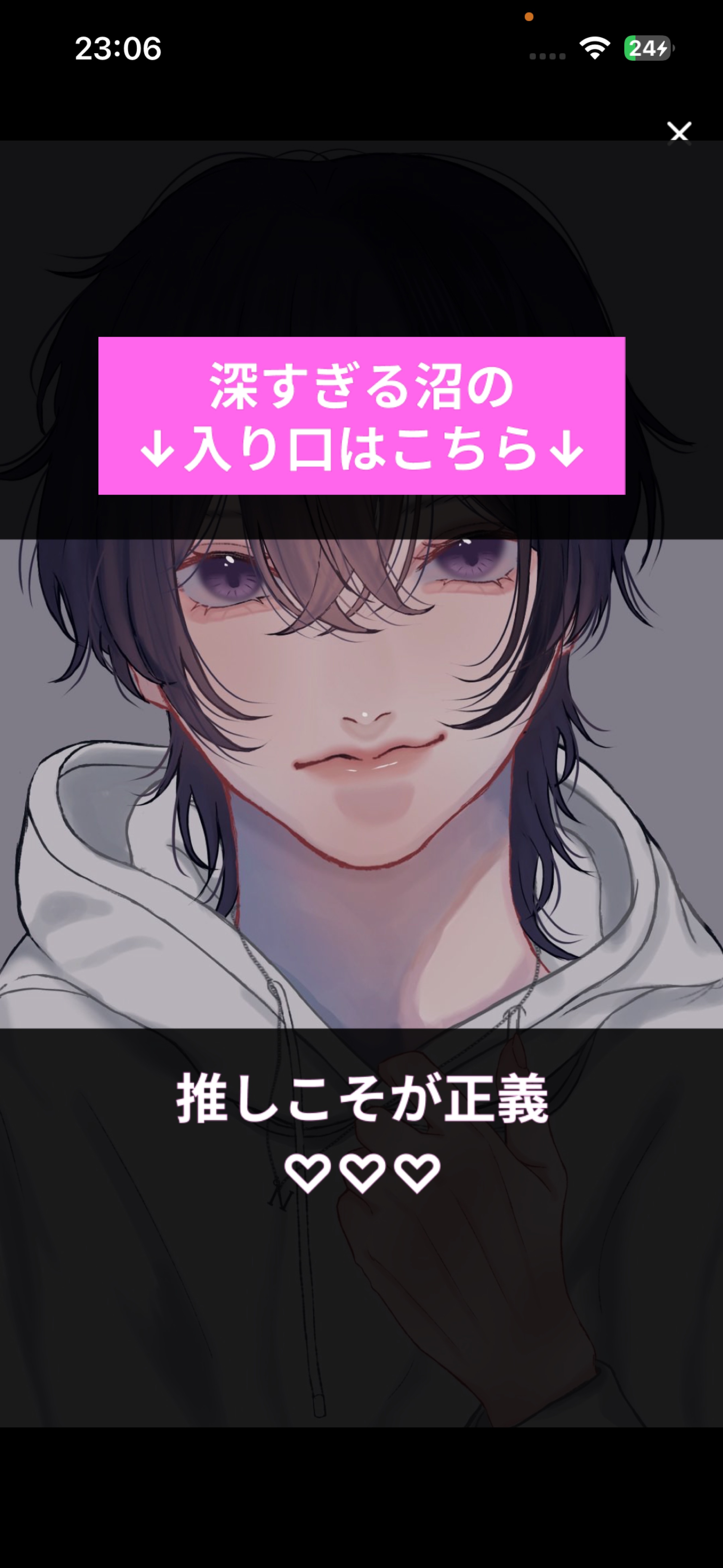 三度の飯より俺の声