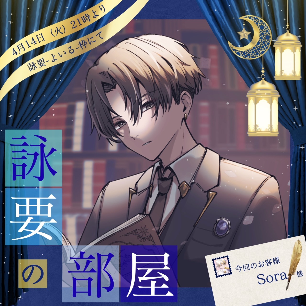 結局延長してしまう男はこちら