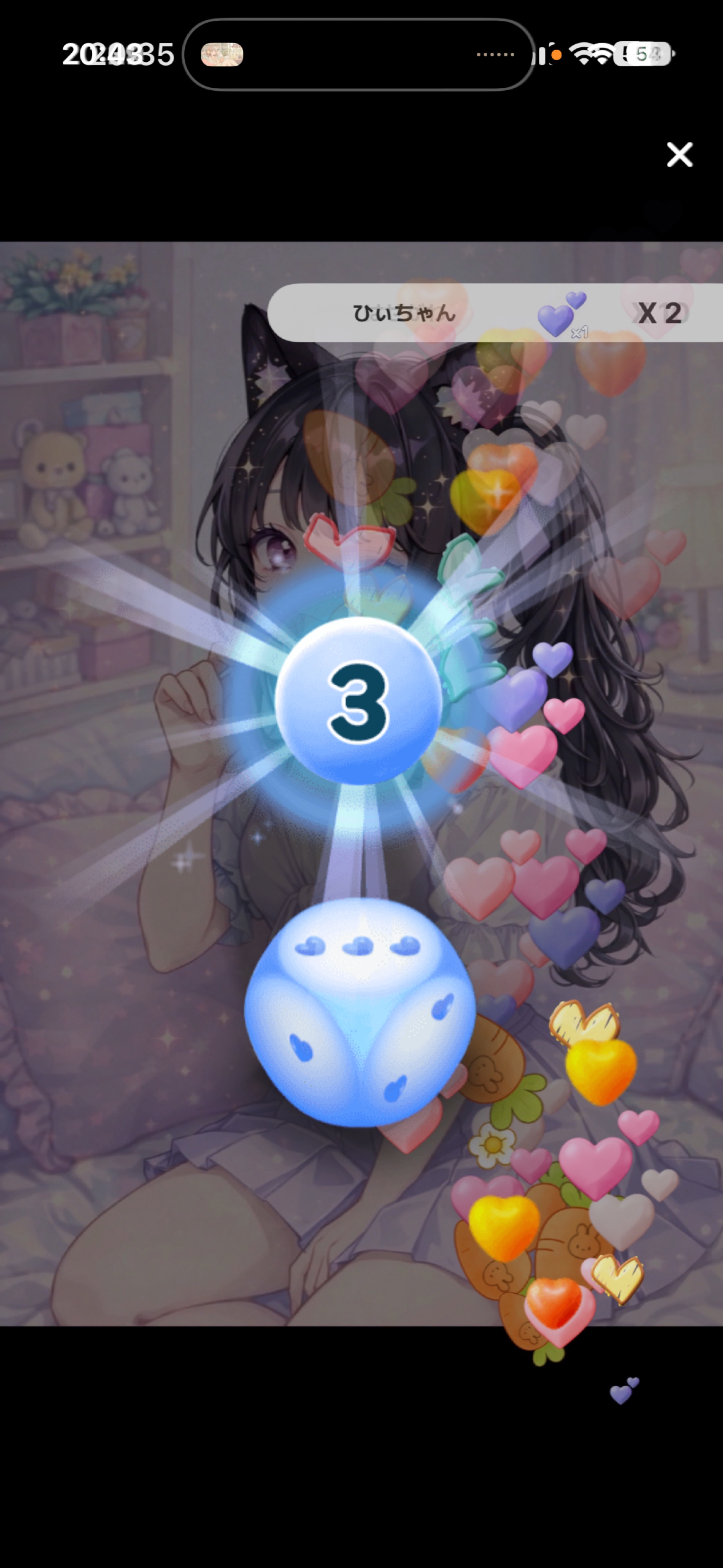 初寝潜〇  モカにあいにきて