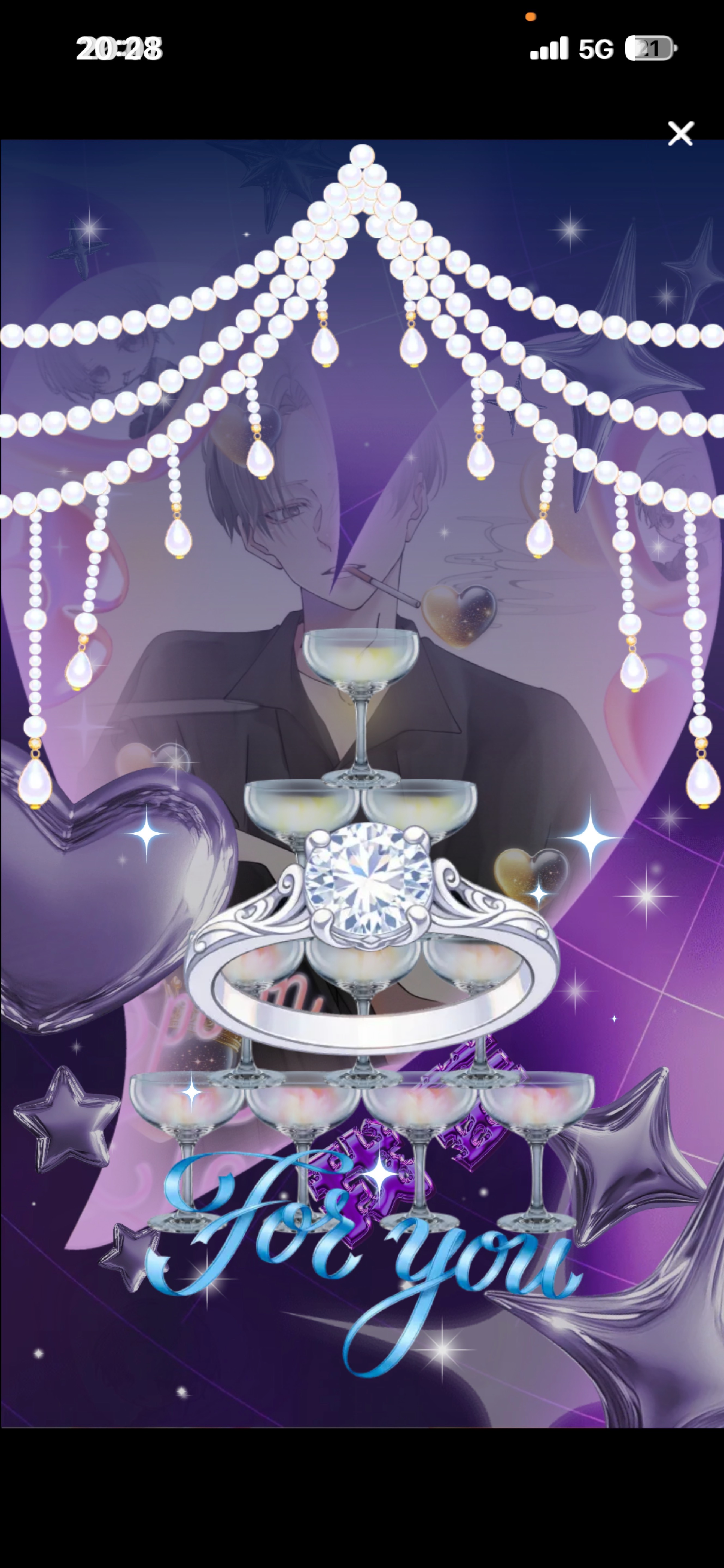 𝑆𝑡𝑎𝑦 𝑤𝑖𝑡ℎ 𝑚𝑒