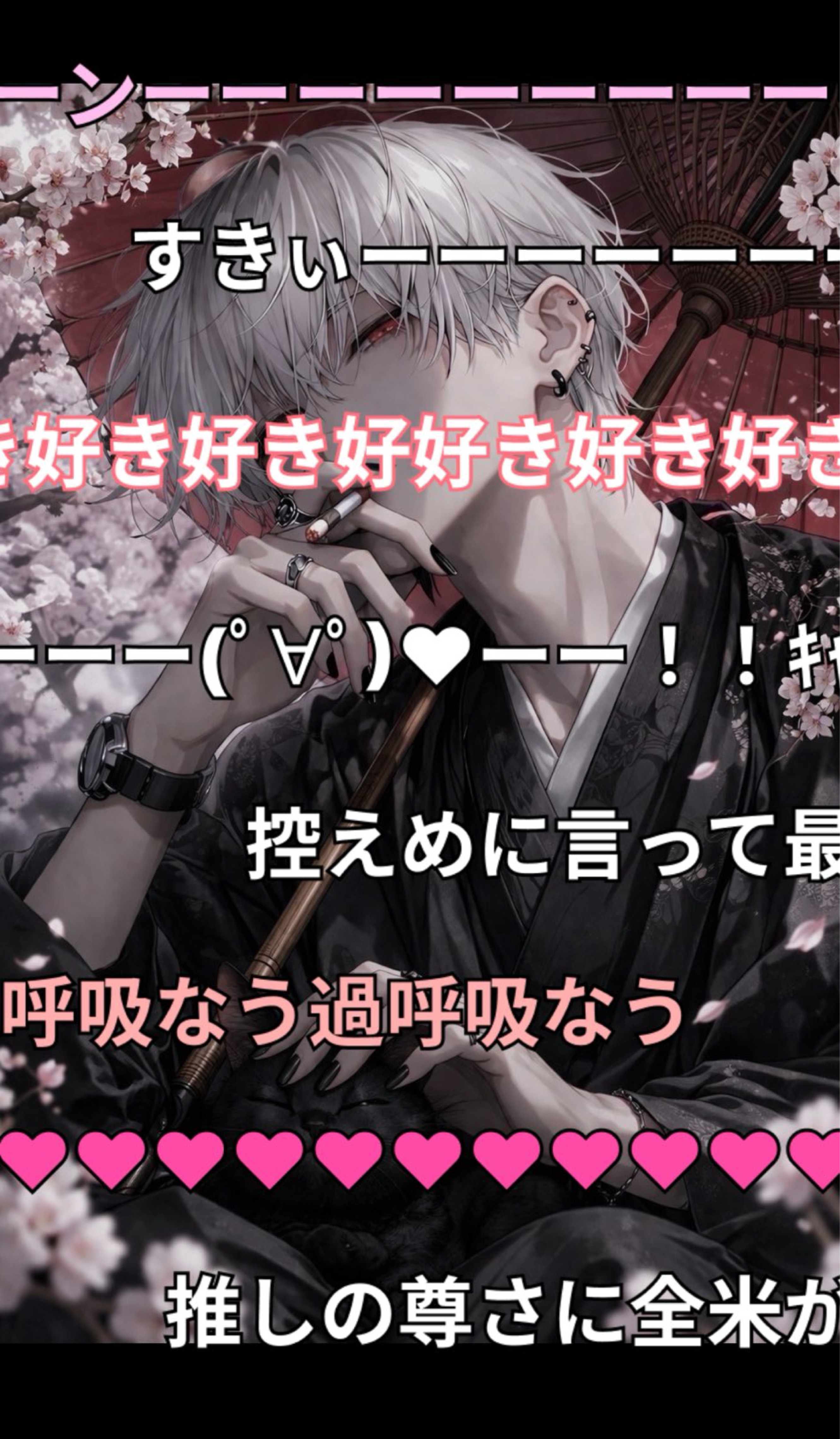 初潜寝◎ 君に刺さる声