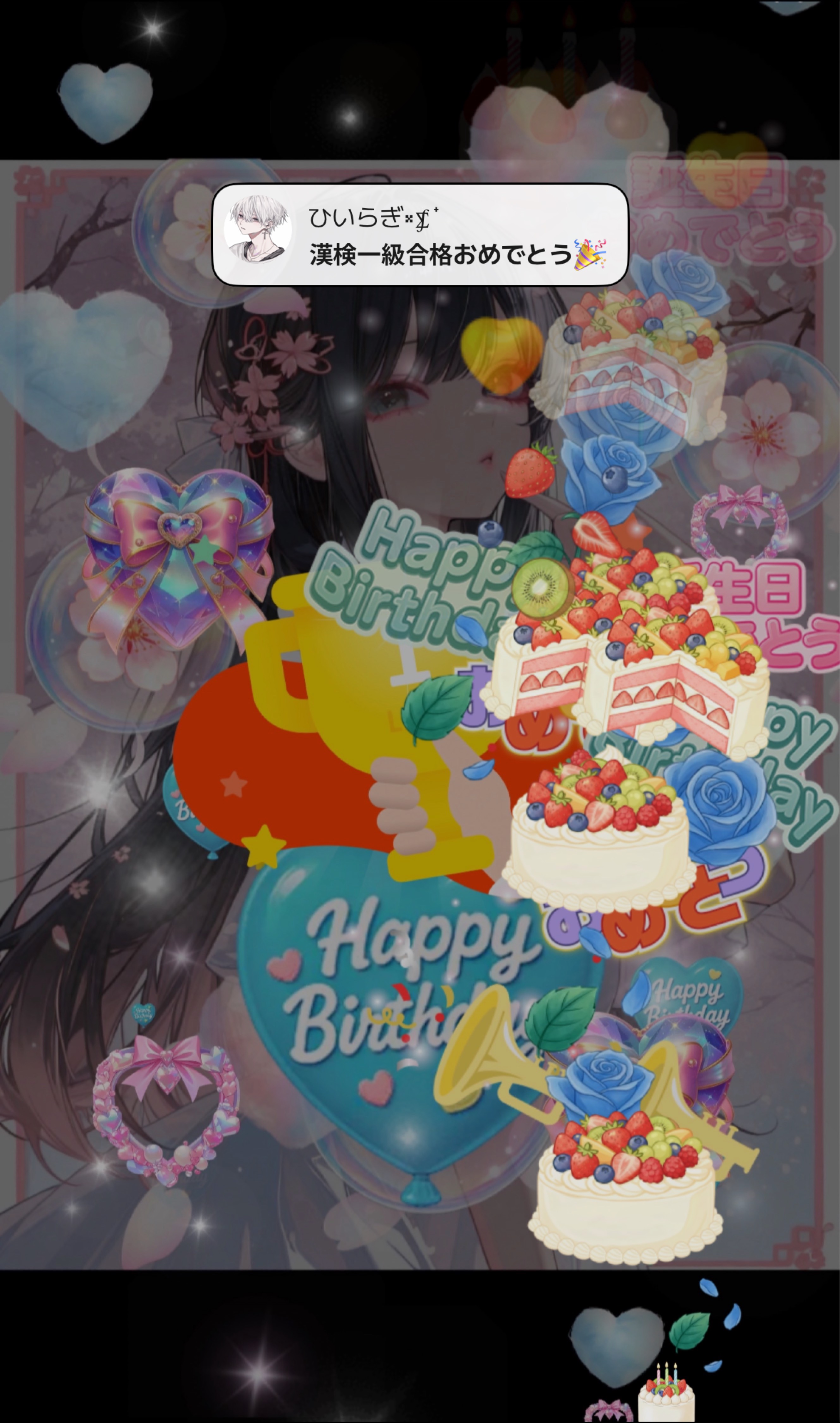 今宵もまったり