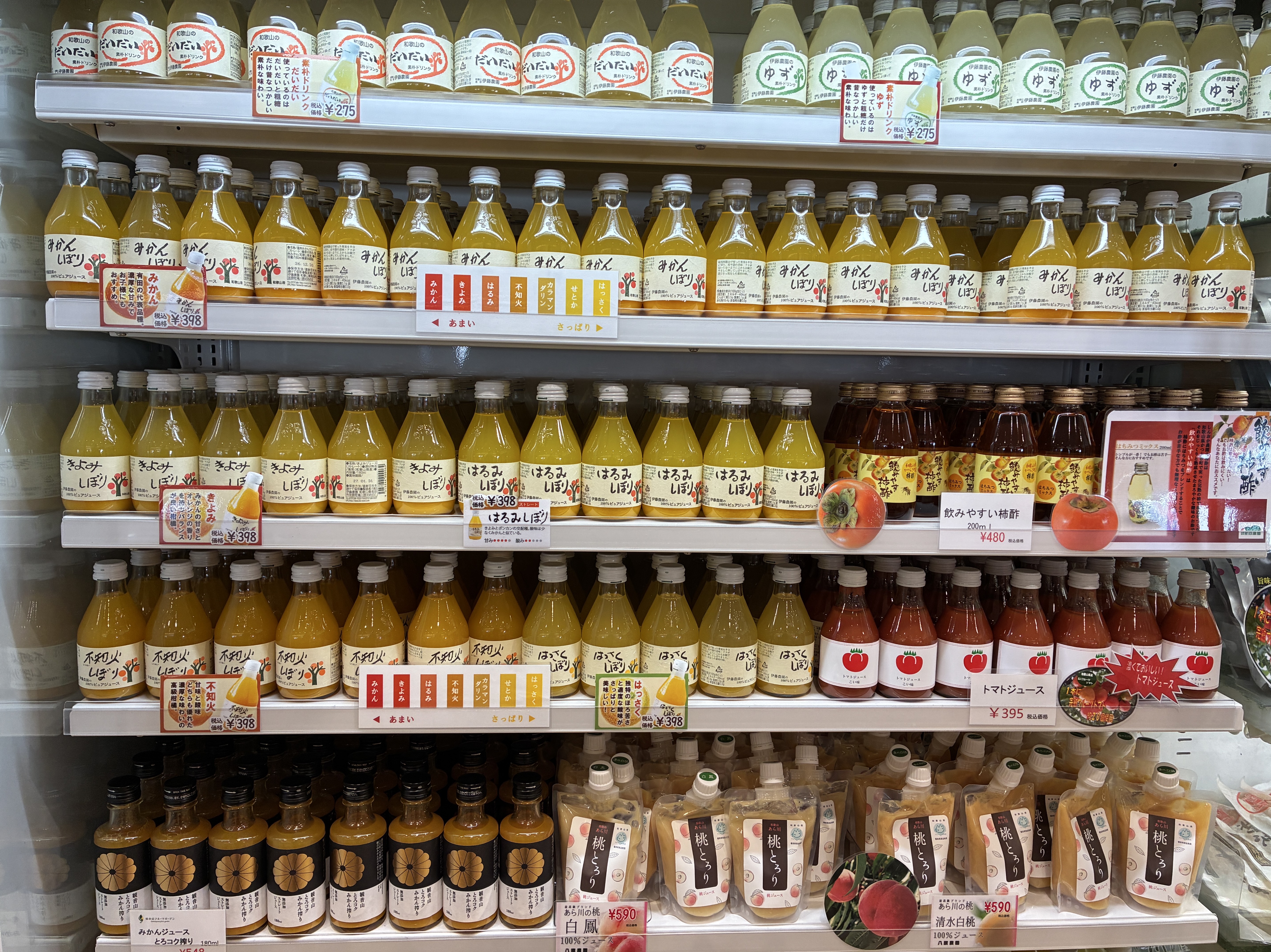 【関西弁】ちょこっとだけ。