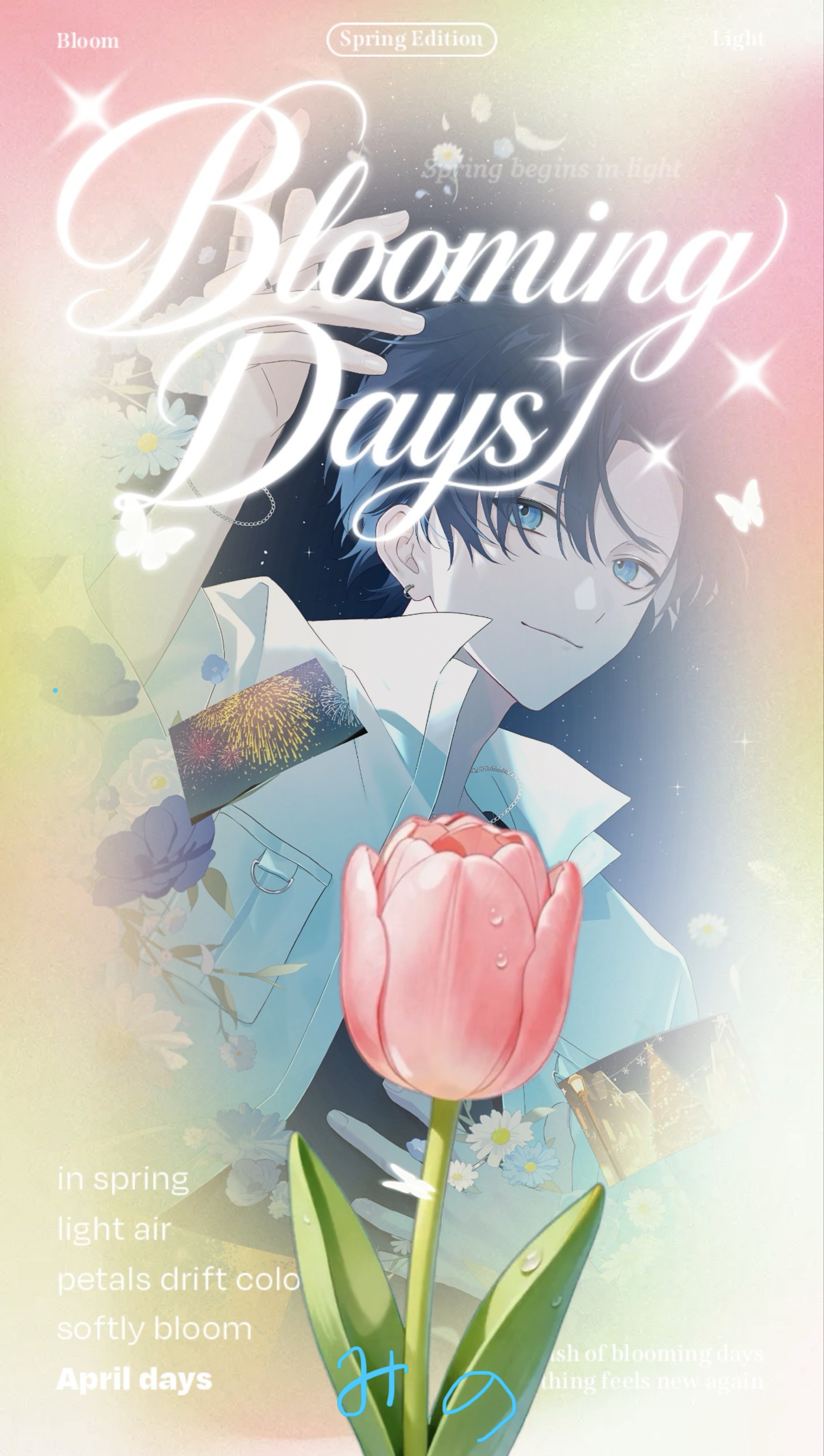 羊を数えるより僕の声