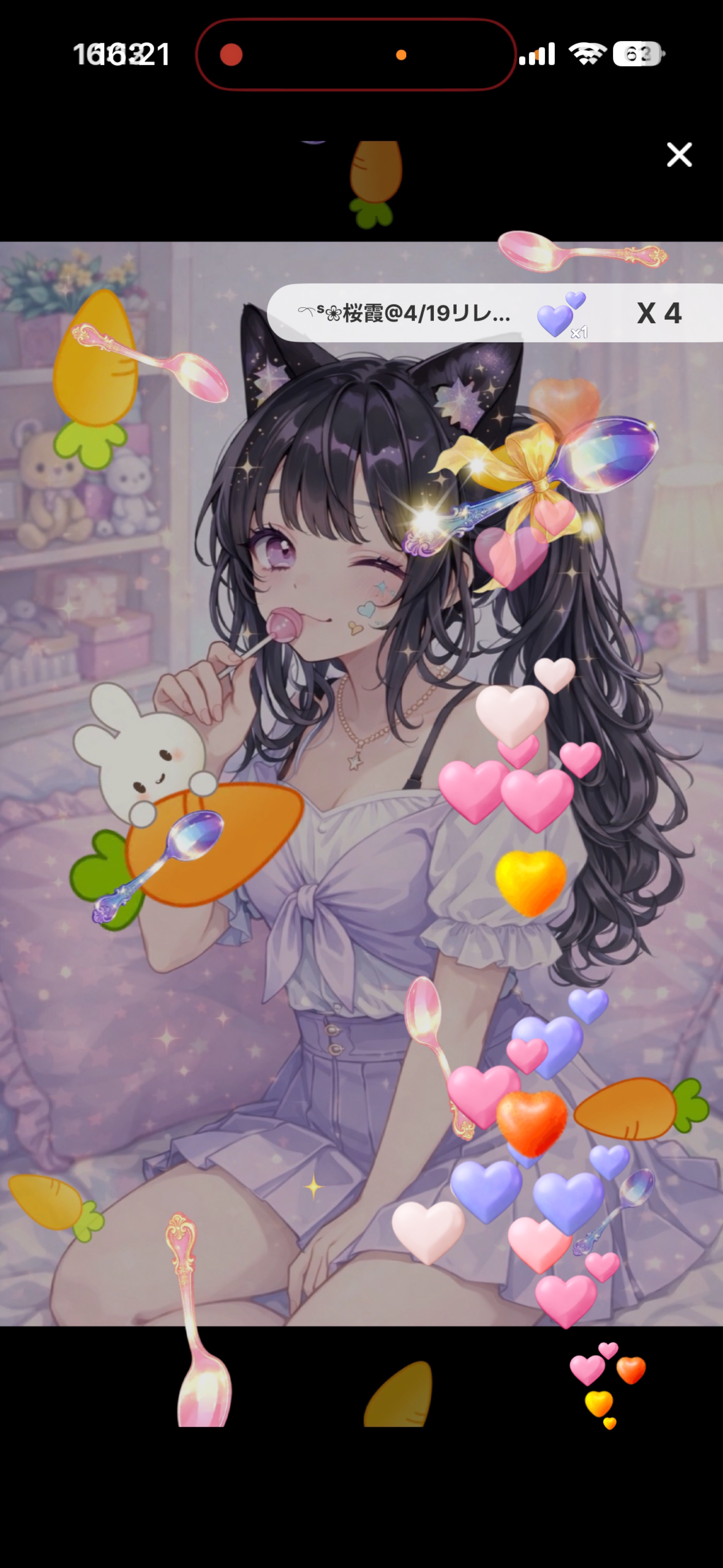 初寝潜〇  モカにあいにきて