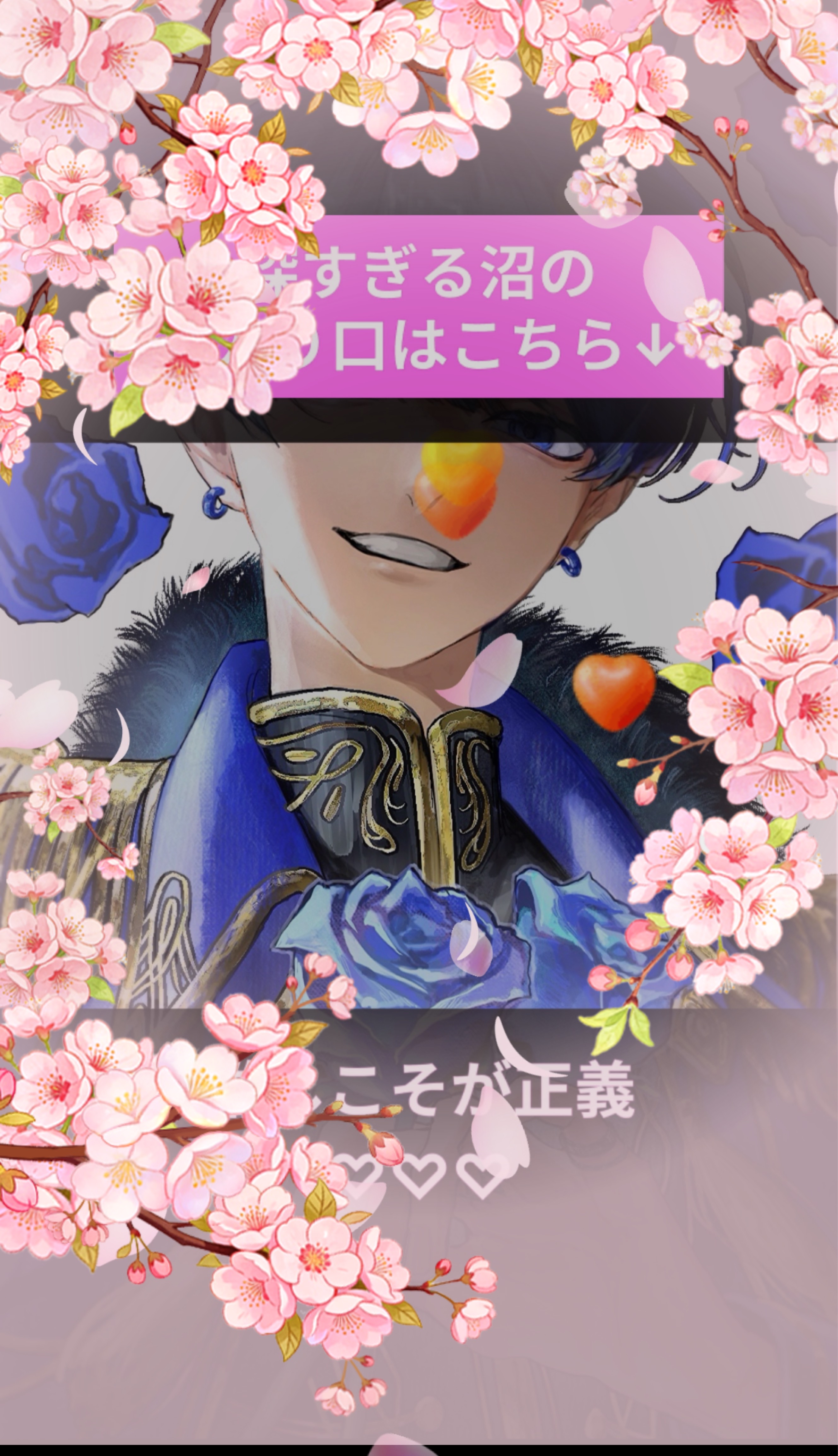 咲いたり、話したり、歌ったり