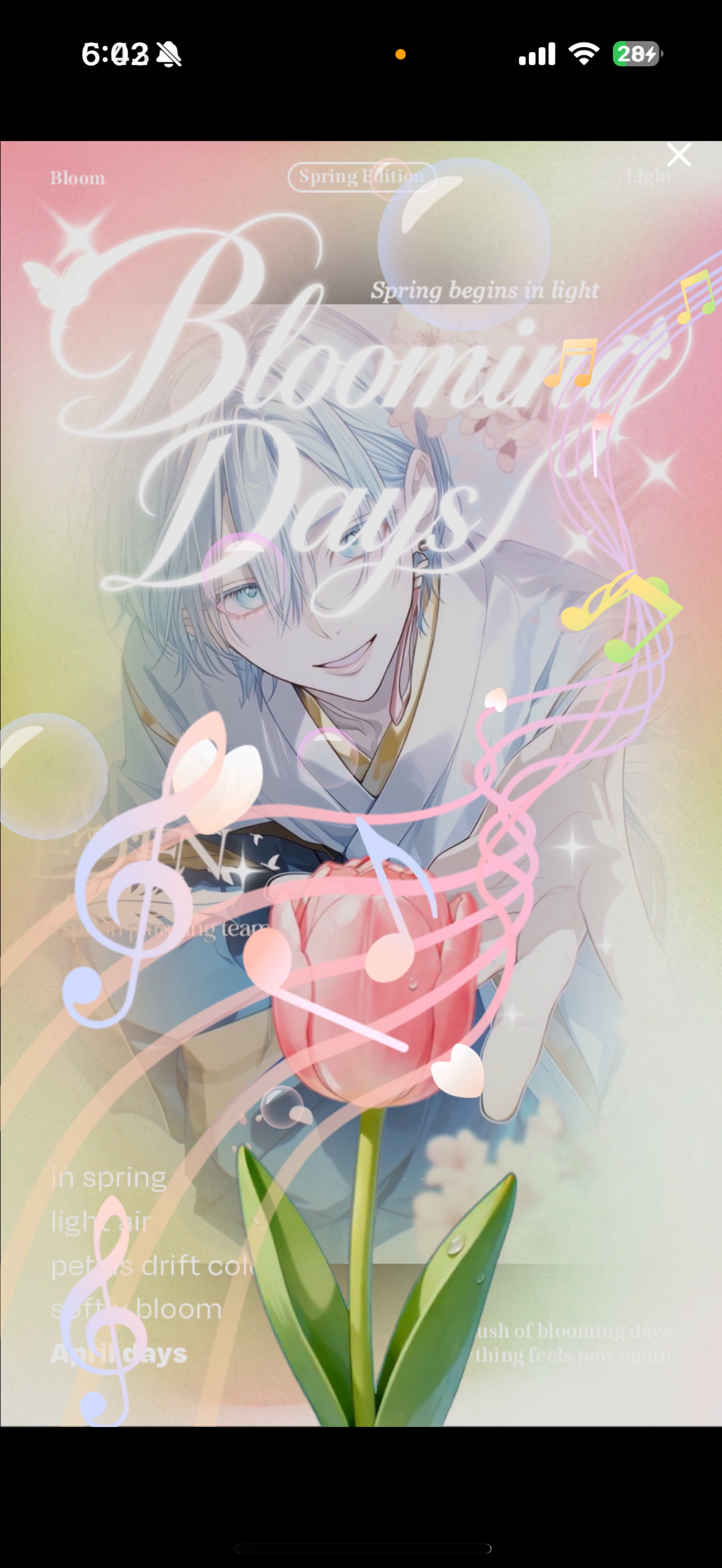 初潜〇はいおはよう☀️